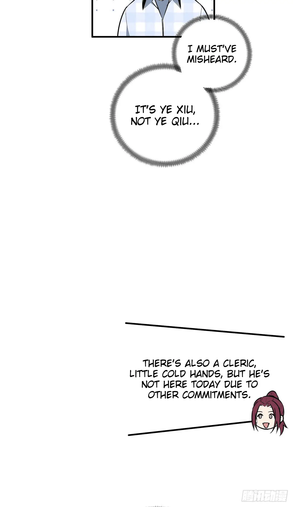 Read The King's Avatar EN Manga Online