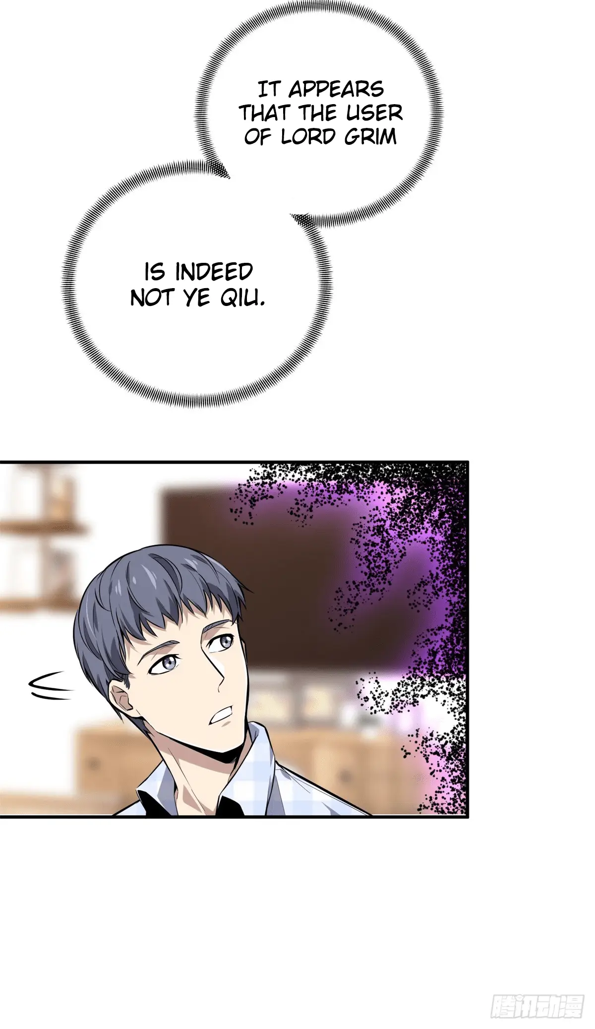 Read The King's Avatar EN Manga Online