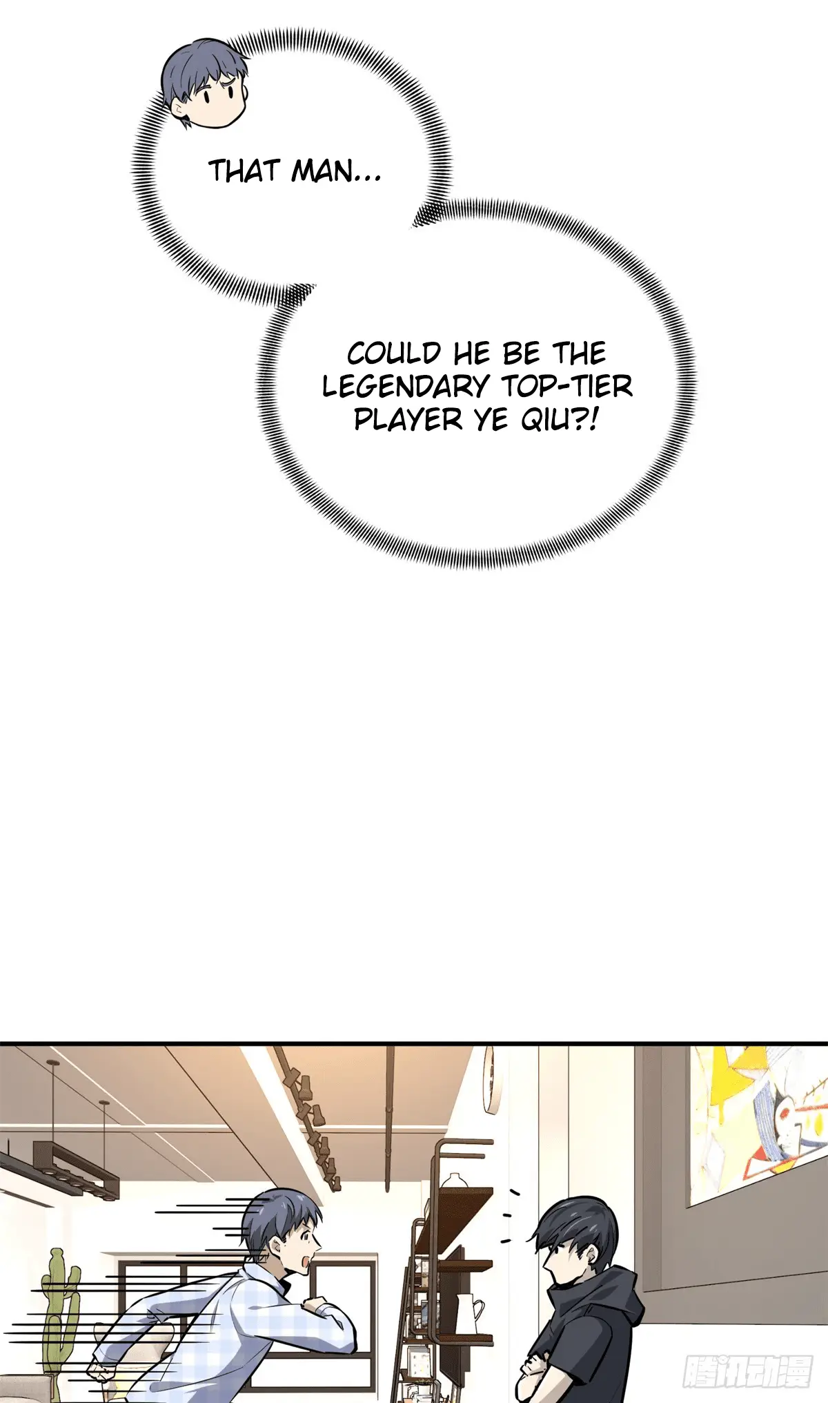 Read The King's Avatar EN Manga Online