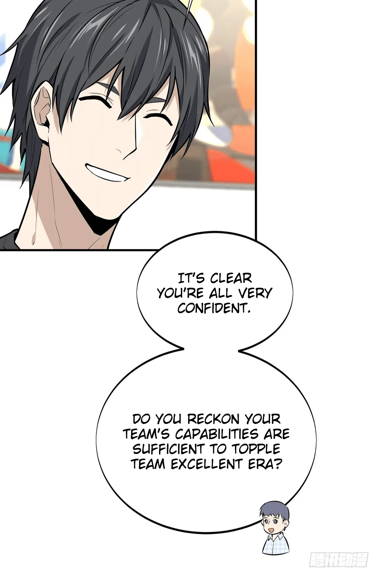 Read The King's Avatar EN Manga Online