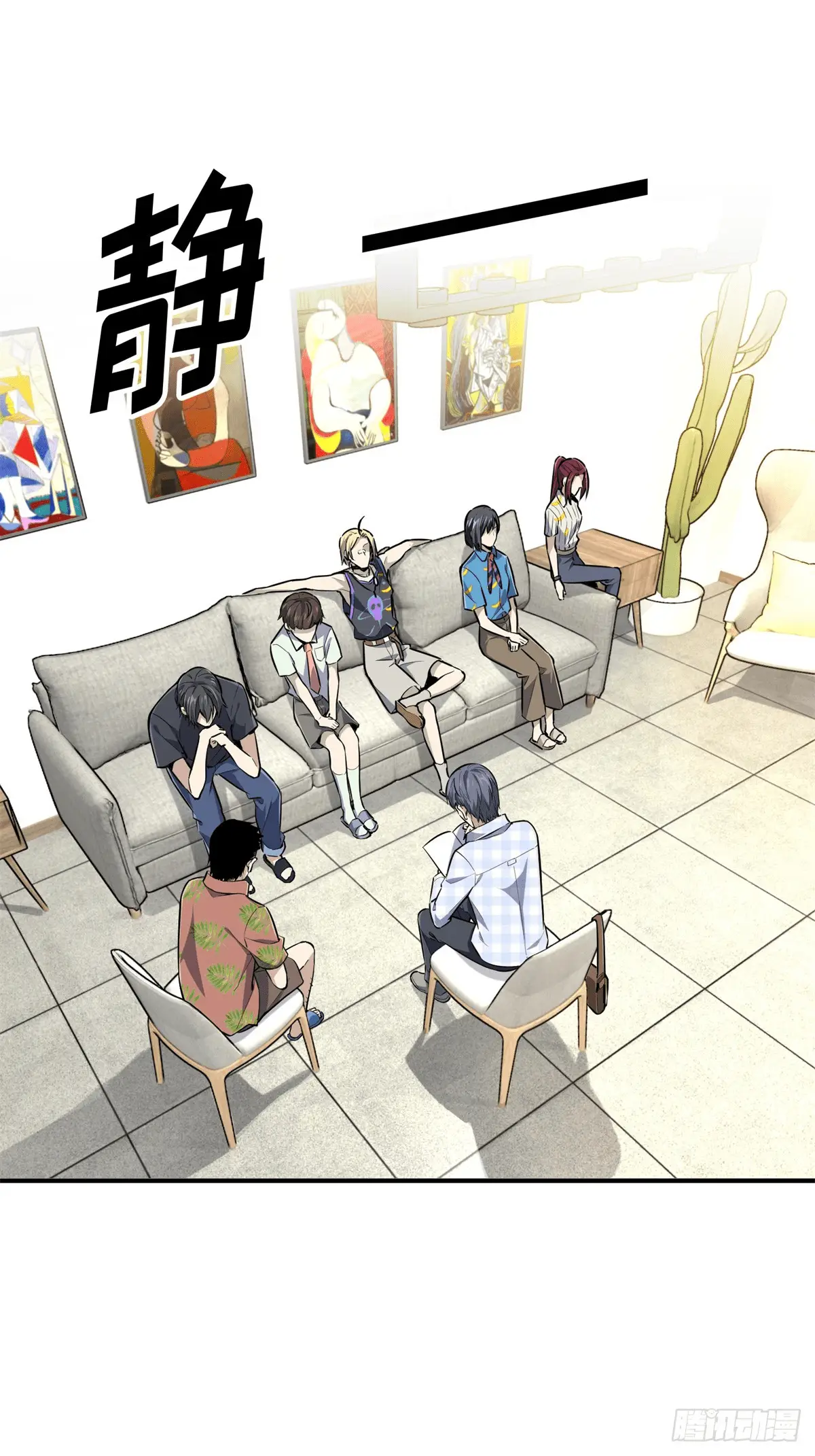 Read The King's Avatar EN Manga Online