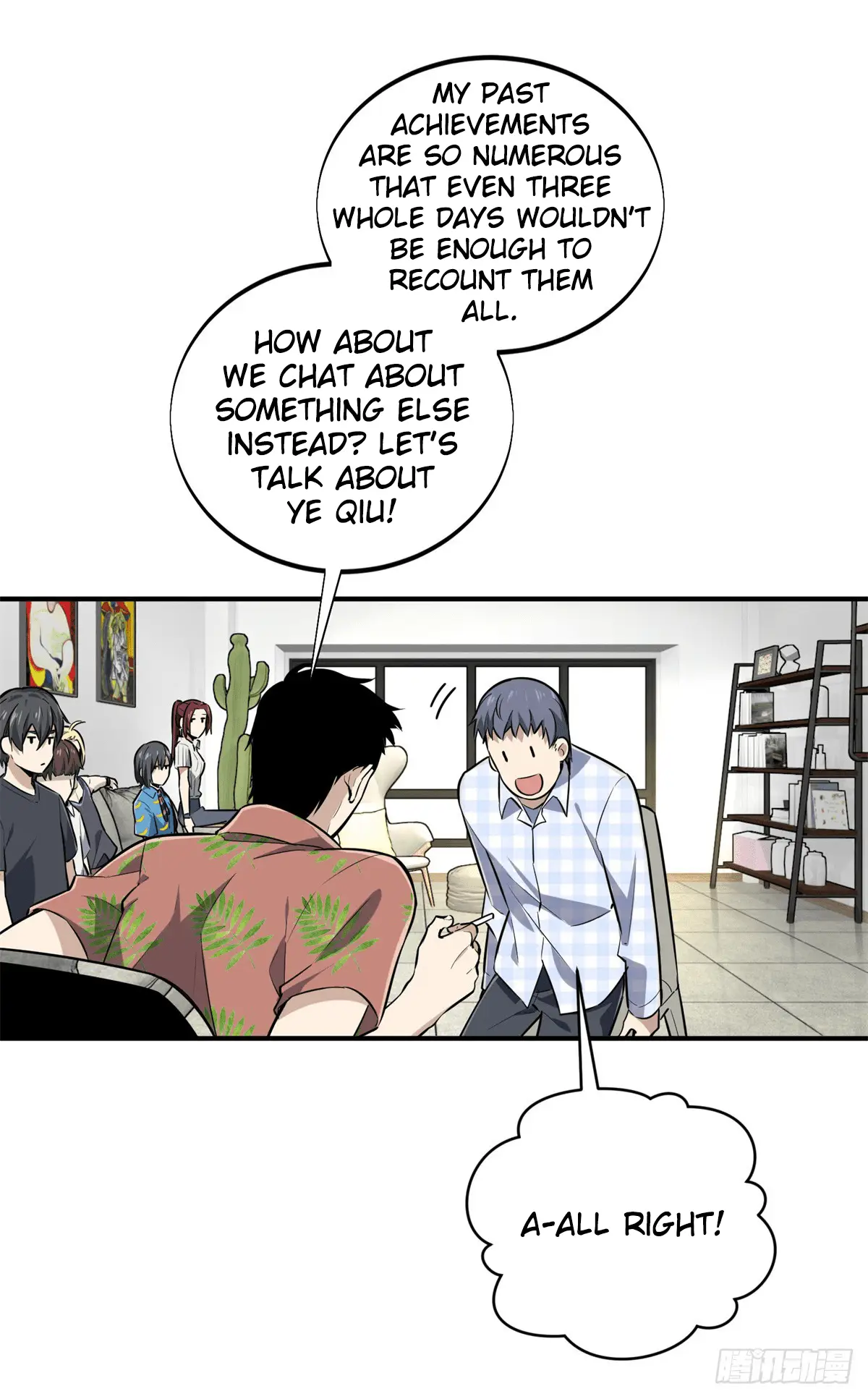 Read The King's Avatar EN Manga Online