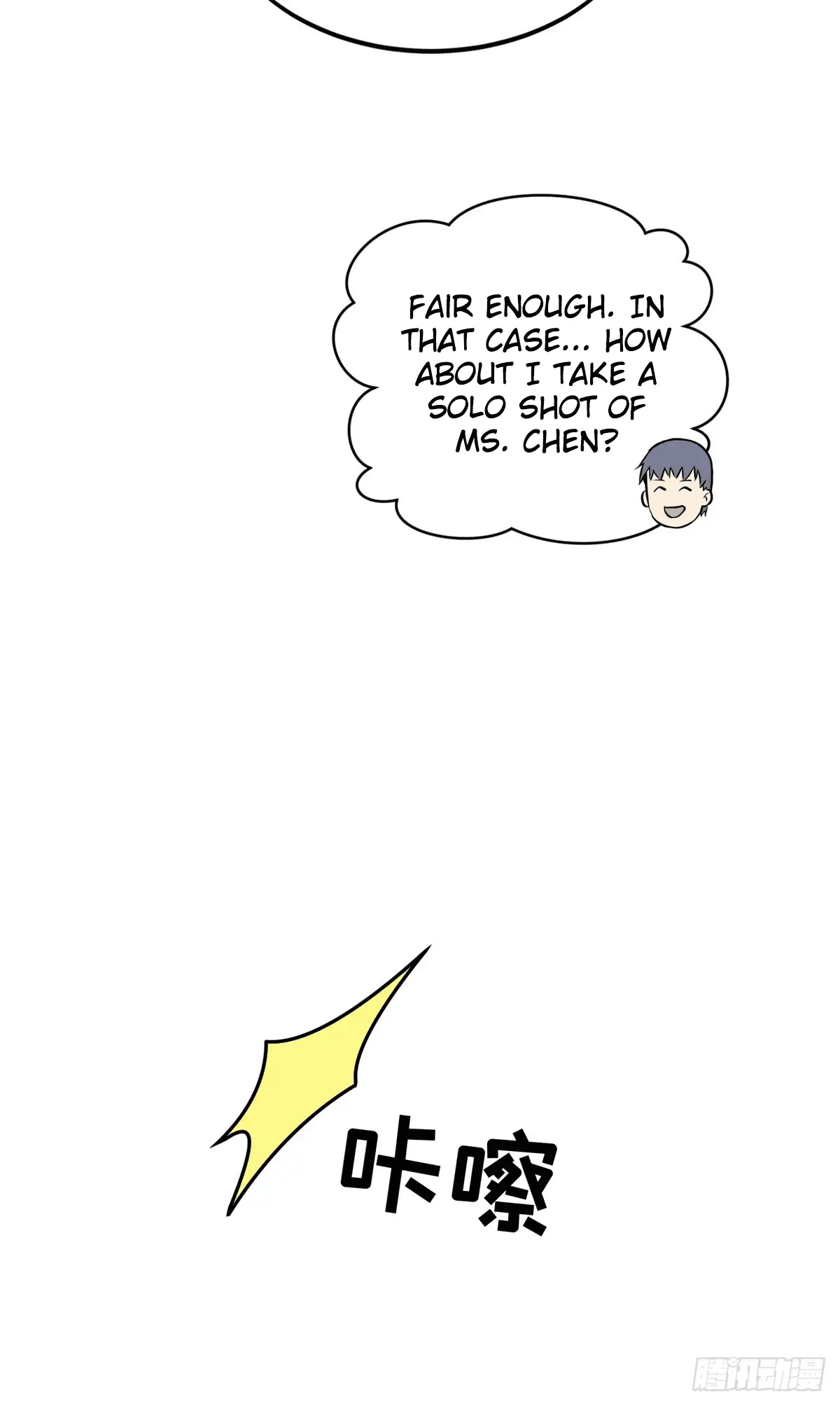 Read The King's Avatar EN Manga Online