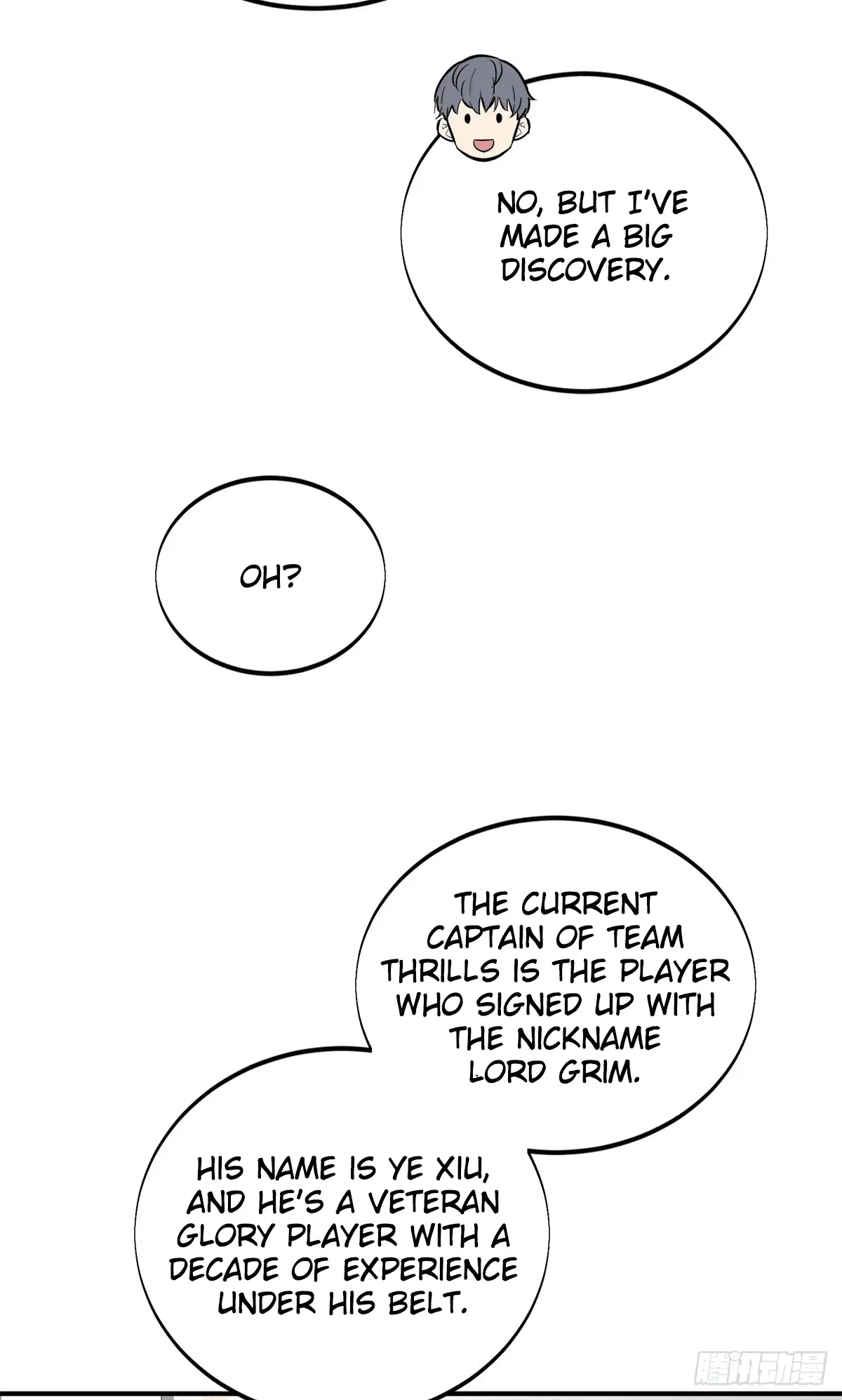 Read The King's Avatar EN Manga Online