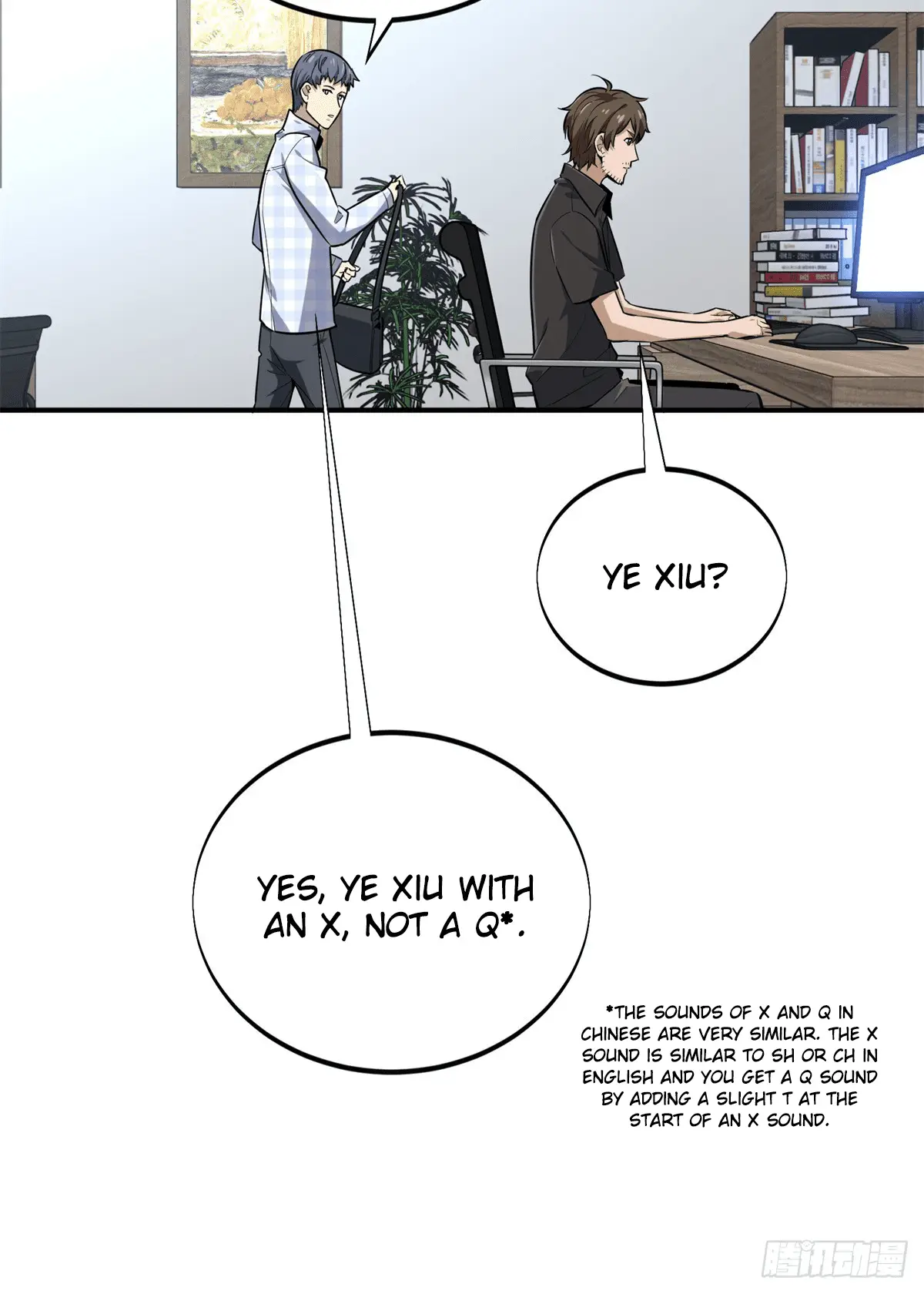 Read The King's Avatar EN Manga Online