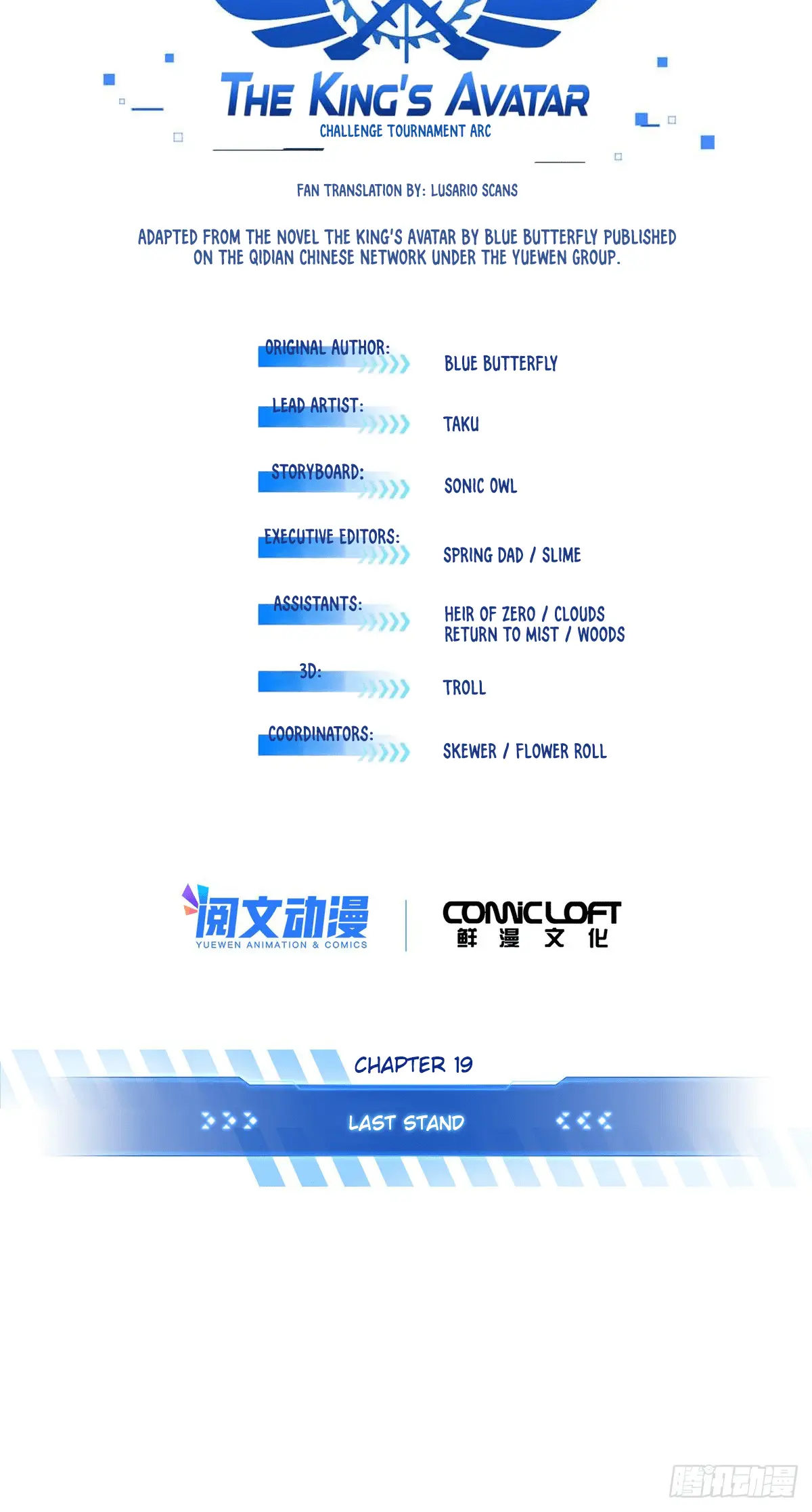 Read The King's Avatar EN Manga Online