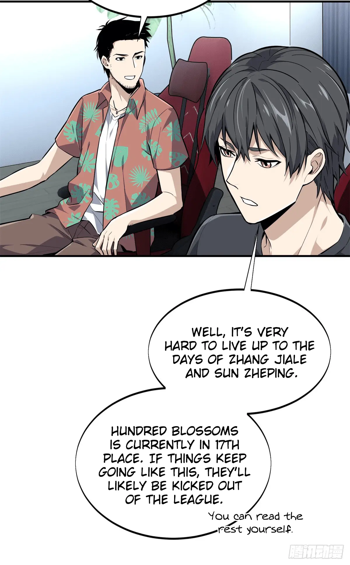 Read The King's Avatar EN Manga Online