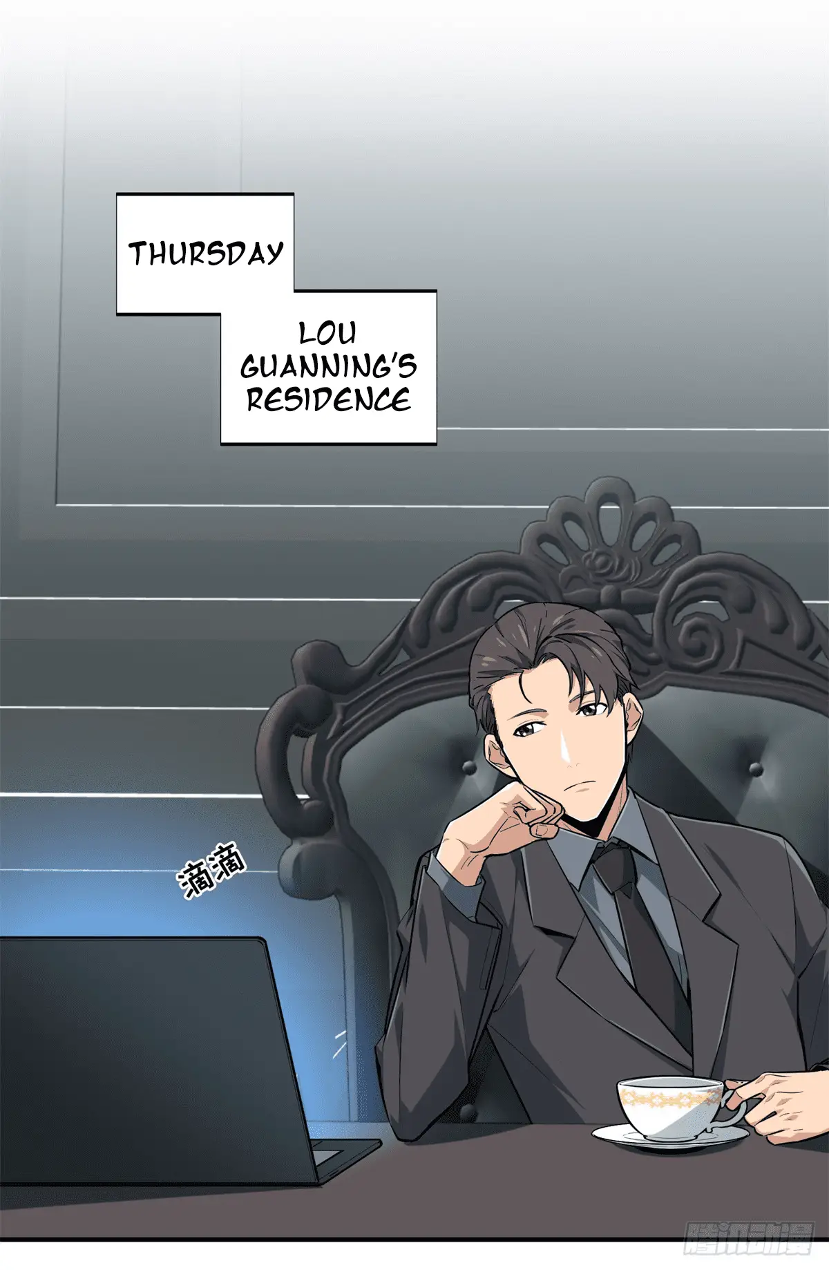 Read The King's Avatar EN Manga Online