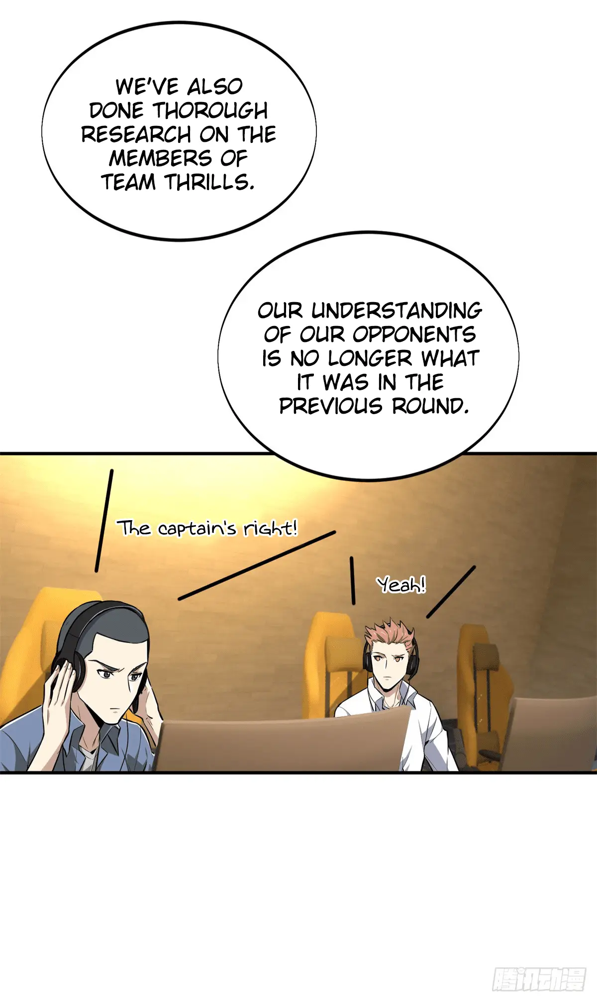 Read The King's Avatar EN Manga Online