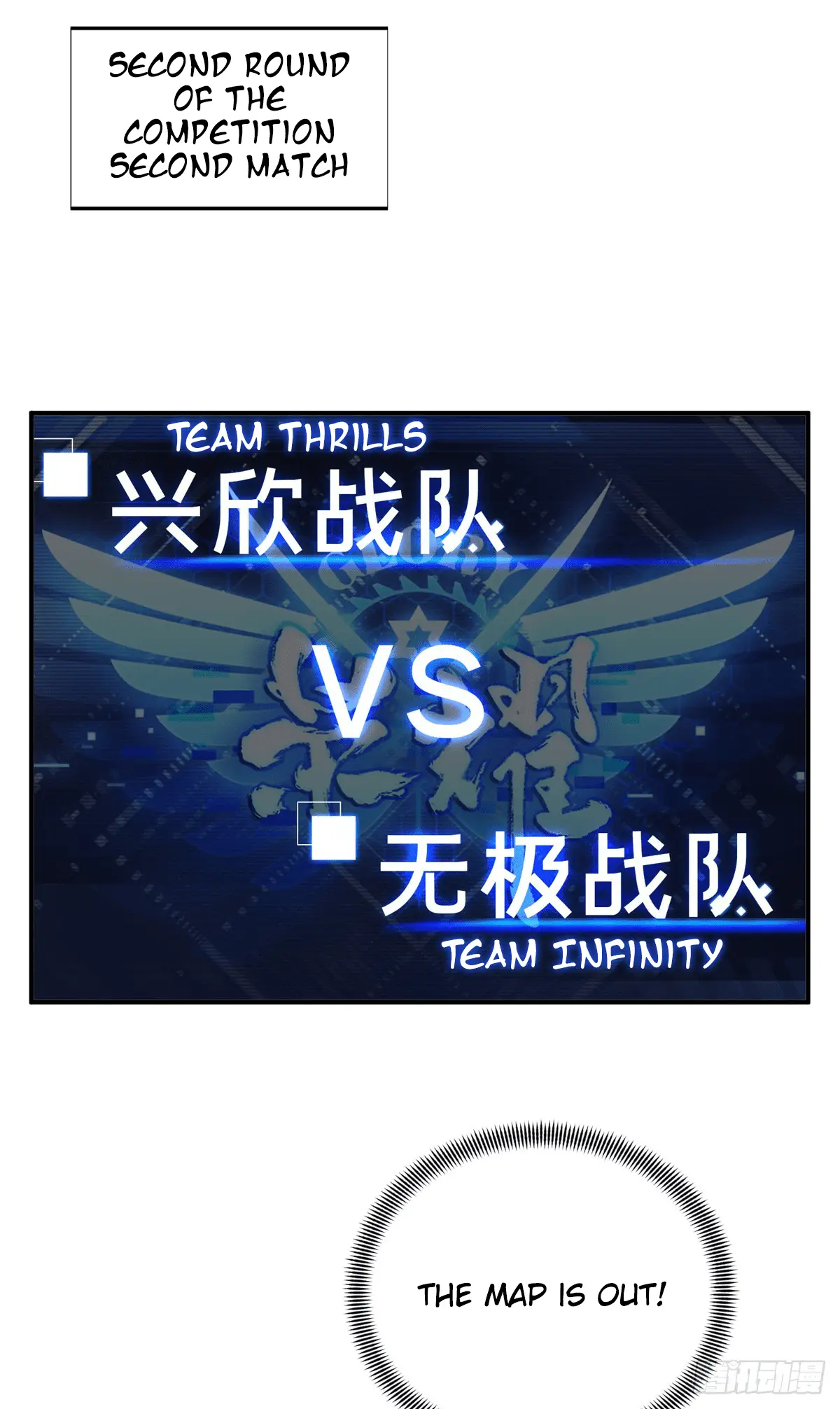 Read The King's Avatar EN Manga Online