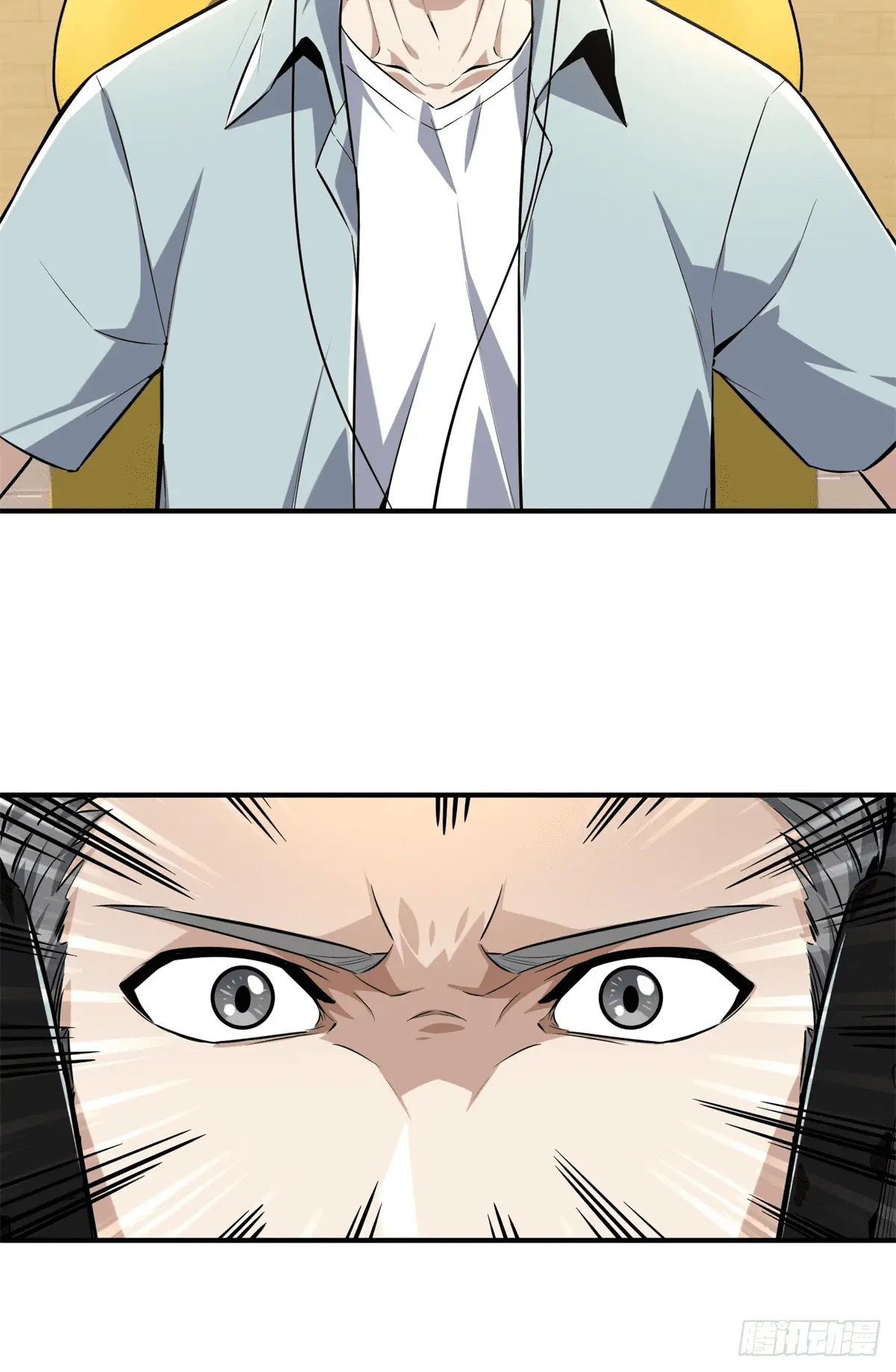 Read The King's Avatar EN Manga Online