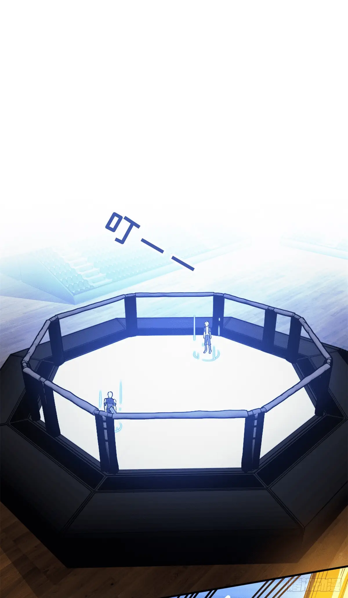 Read The King's Avatar EN Manga Online