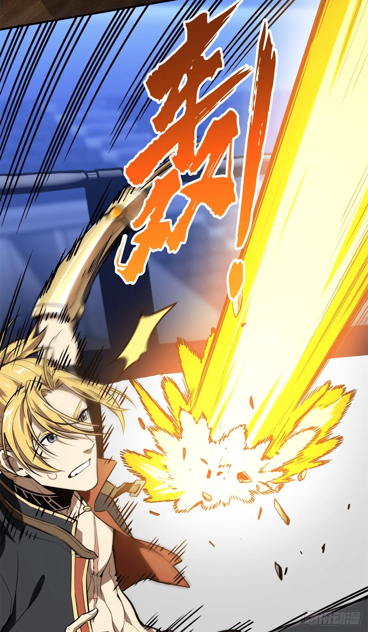 Read The King's Avatar EN Manga Online