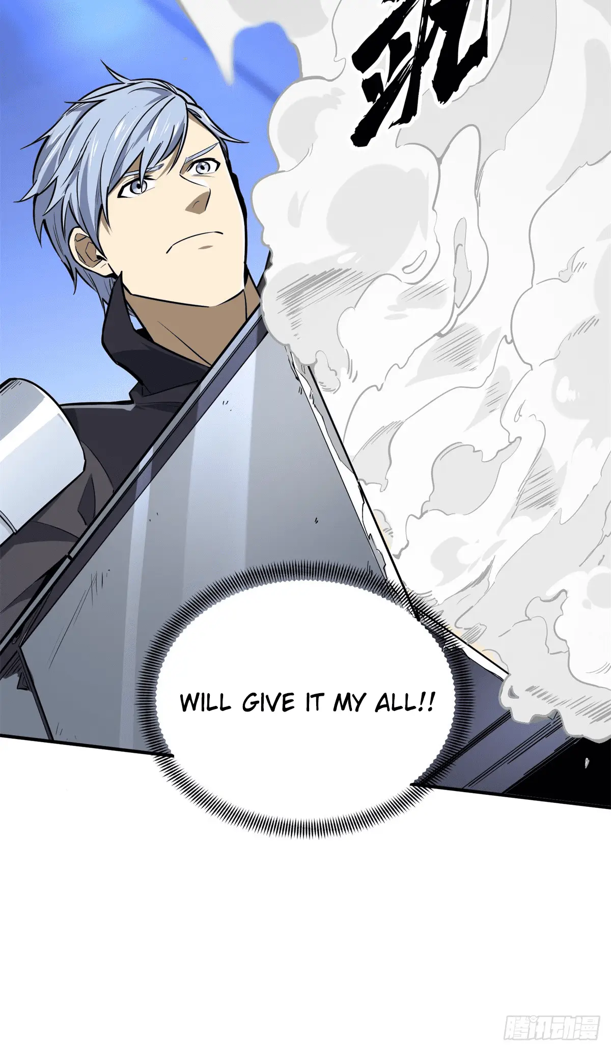 Read The King's Avatar EN Manga Online