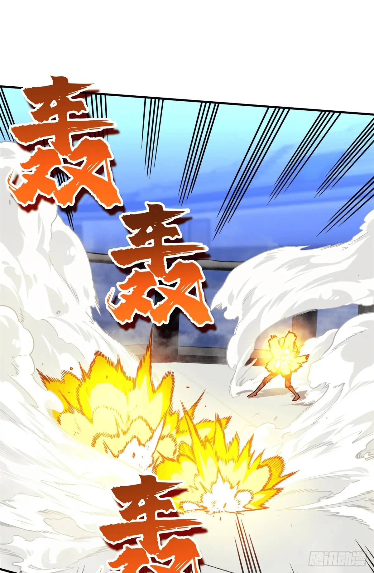 Read The King's Avatar EN Manga Online