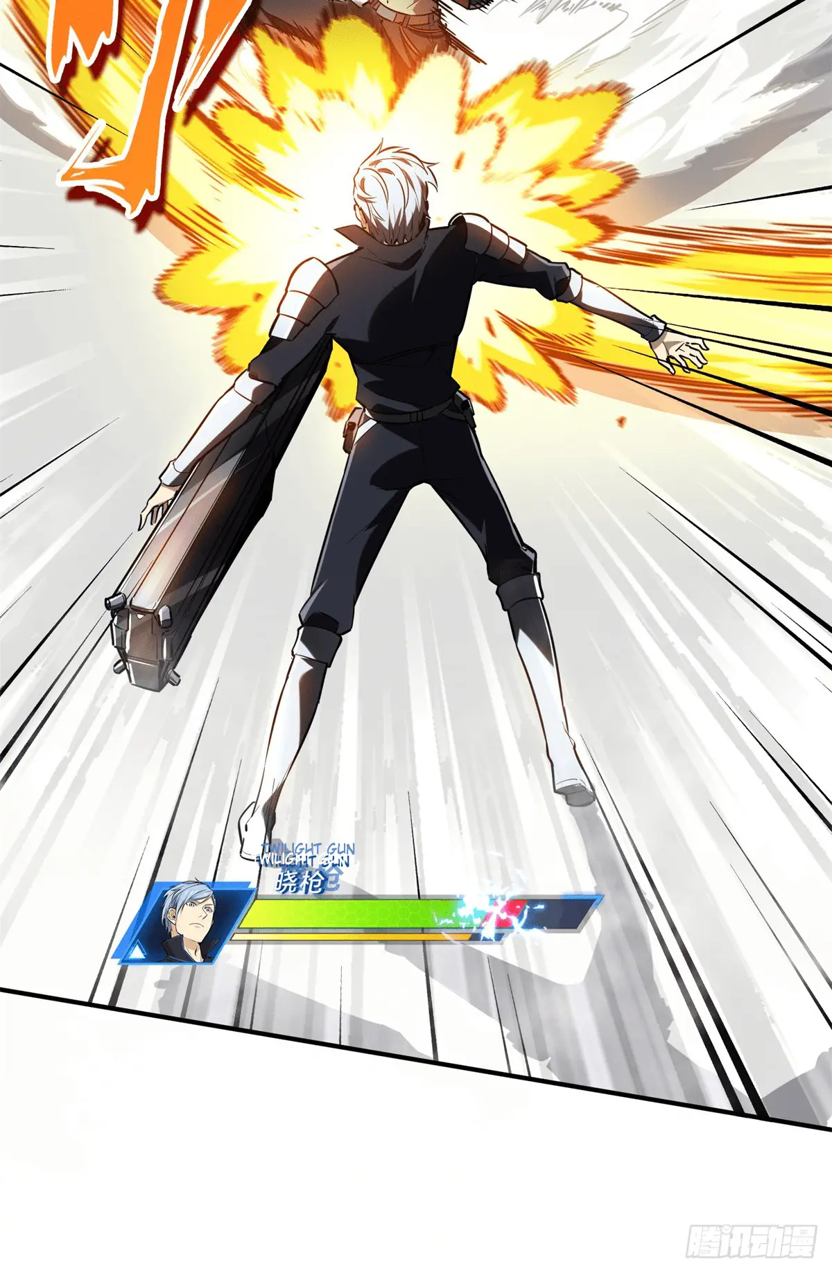 Read The King's Avatar EN Manga Online