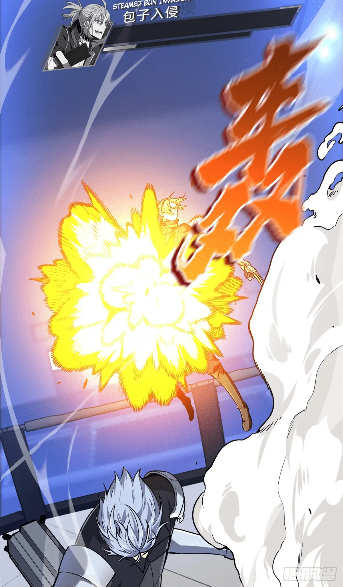 Read The King's Avatar EN Manga Online