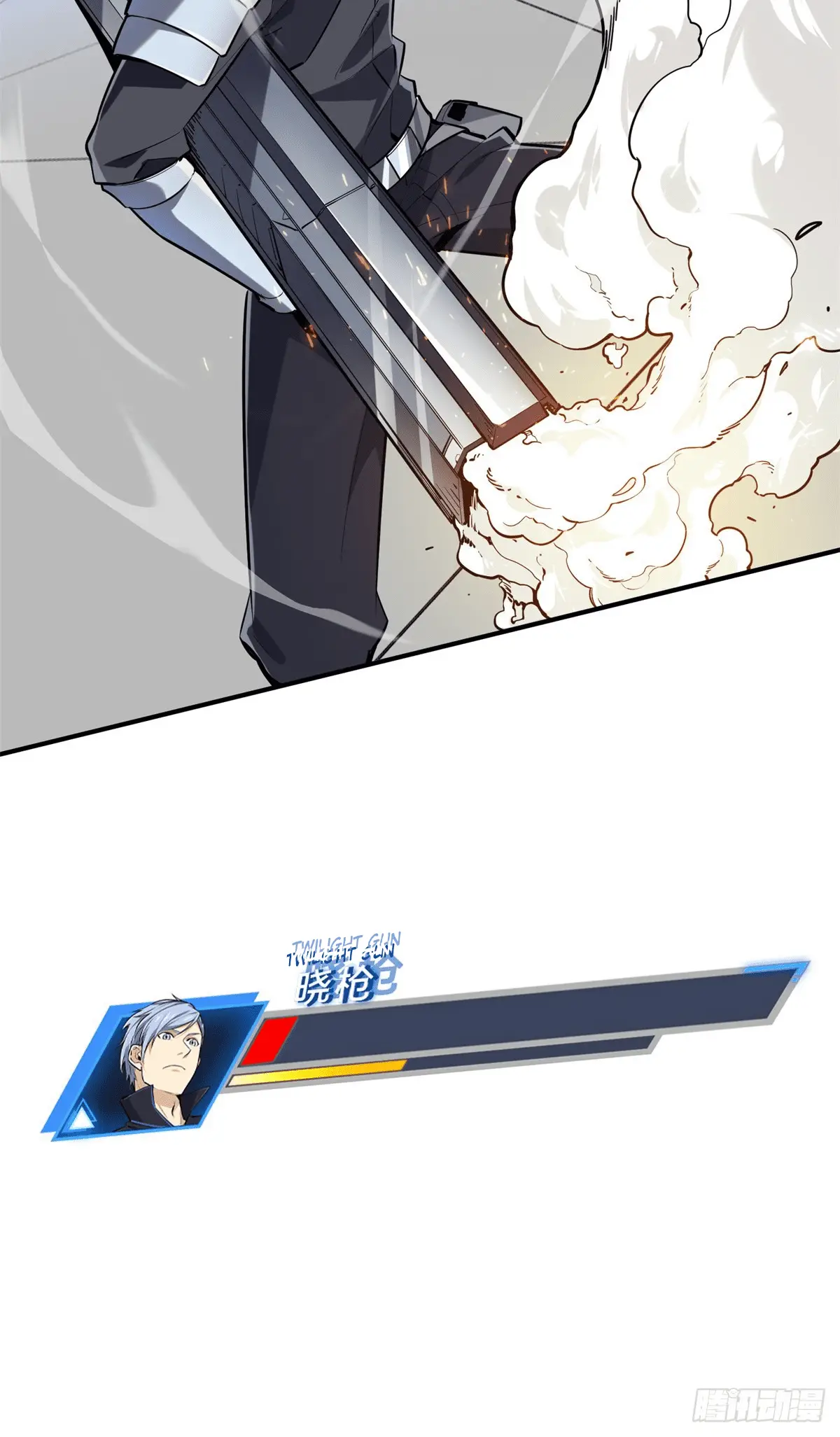 Read The King's Avatar EN Manga Online