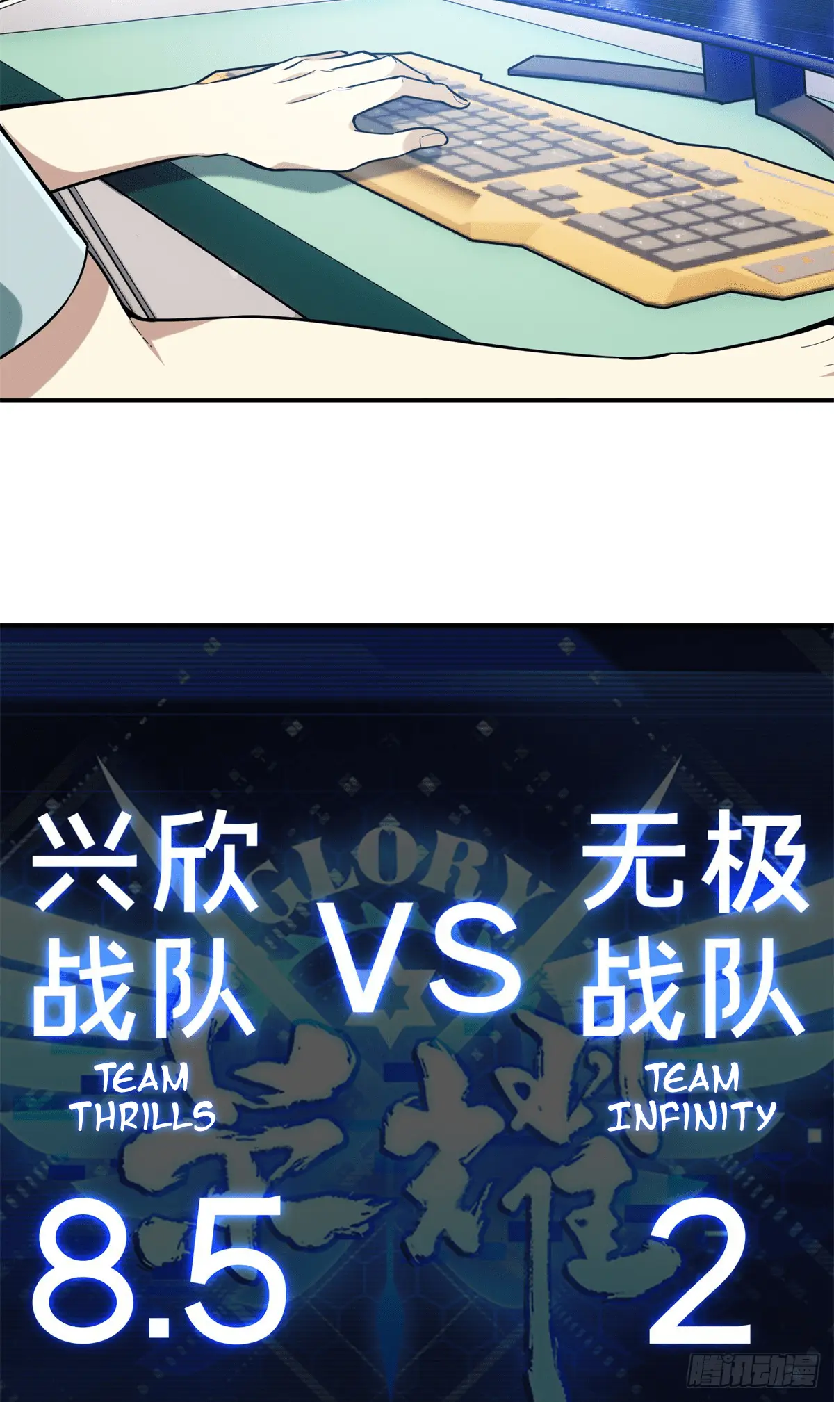 Read The King's Avatar EN Manga Online