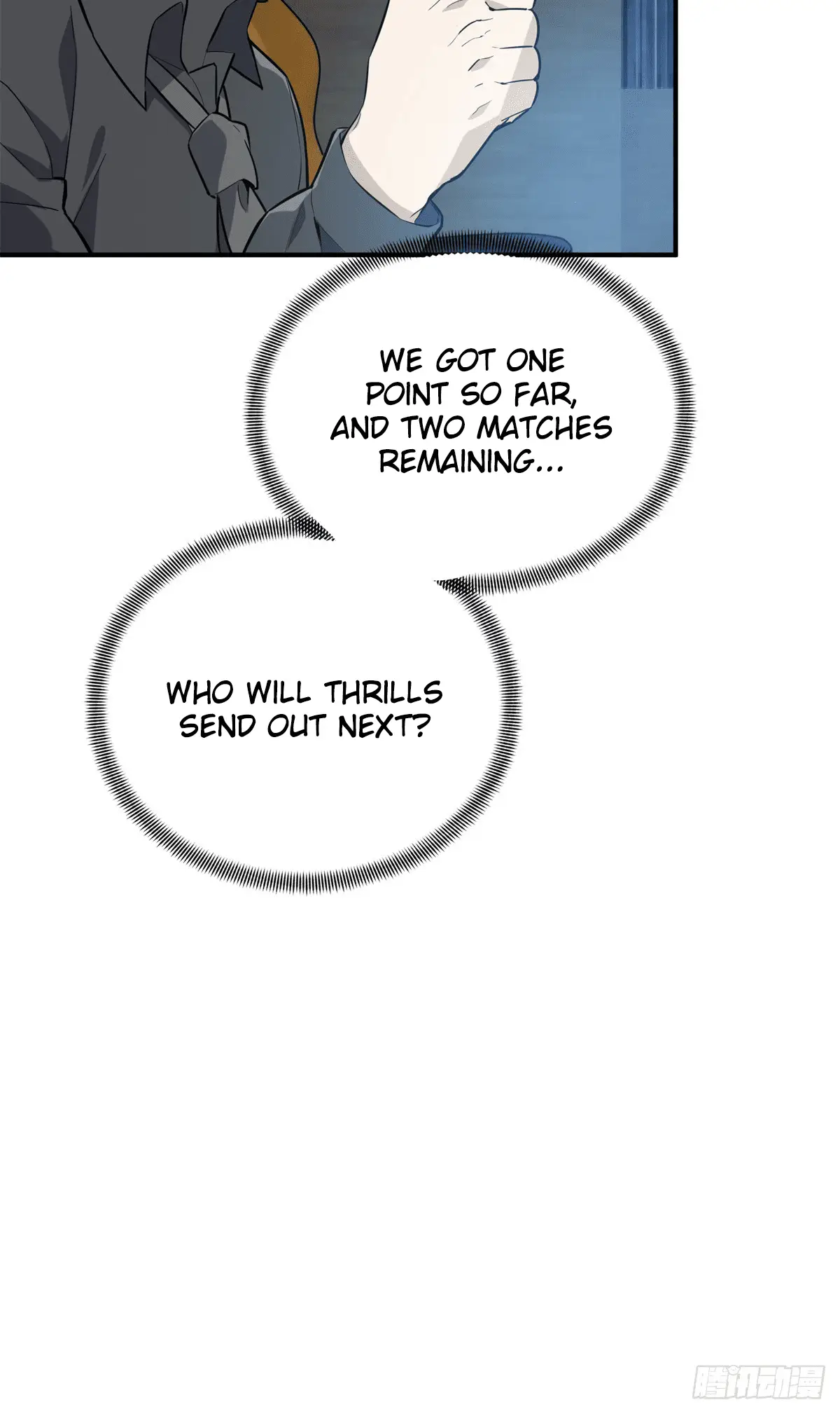 Read The King's Avatar EN Manga Online