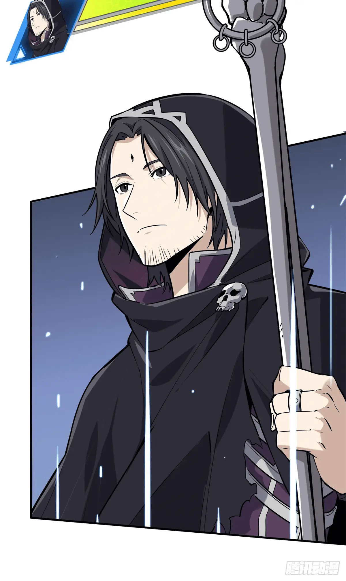 Read The King's Avatar EN Manga Online