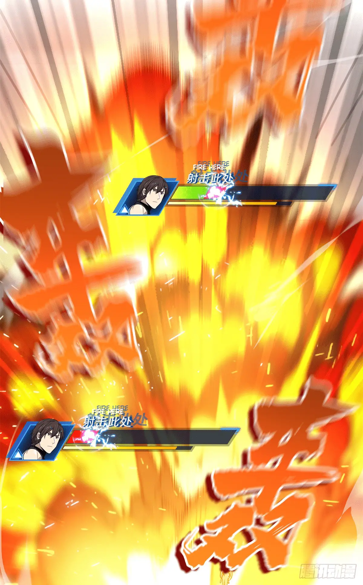 Read The King's Avatar EN Manga Online