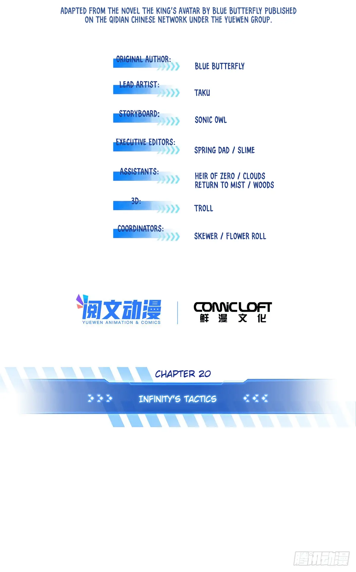 Read The King's Avatar EN Manga Online