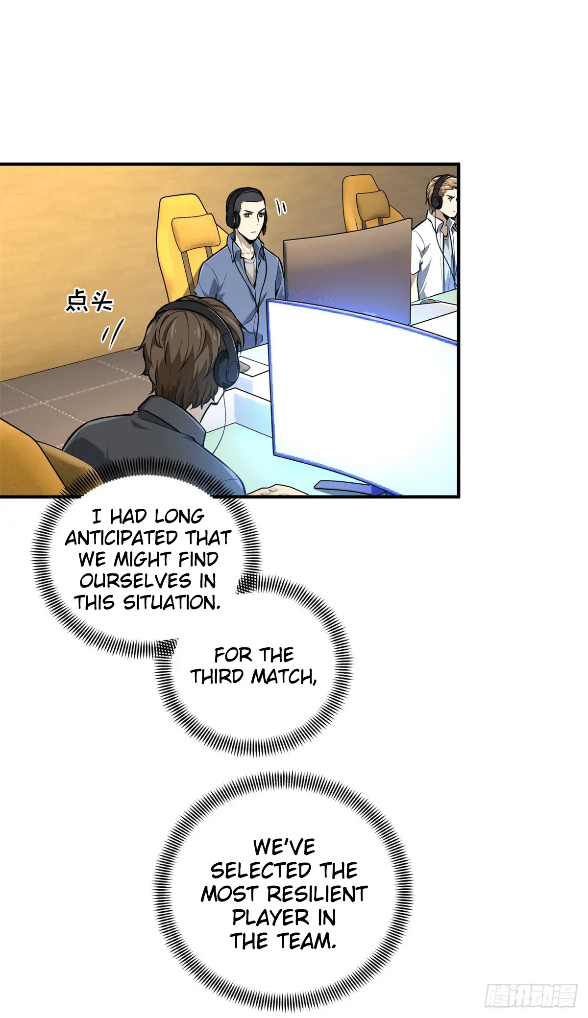 Read The King's Avatar EN Manga Online