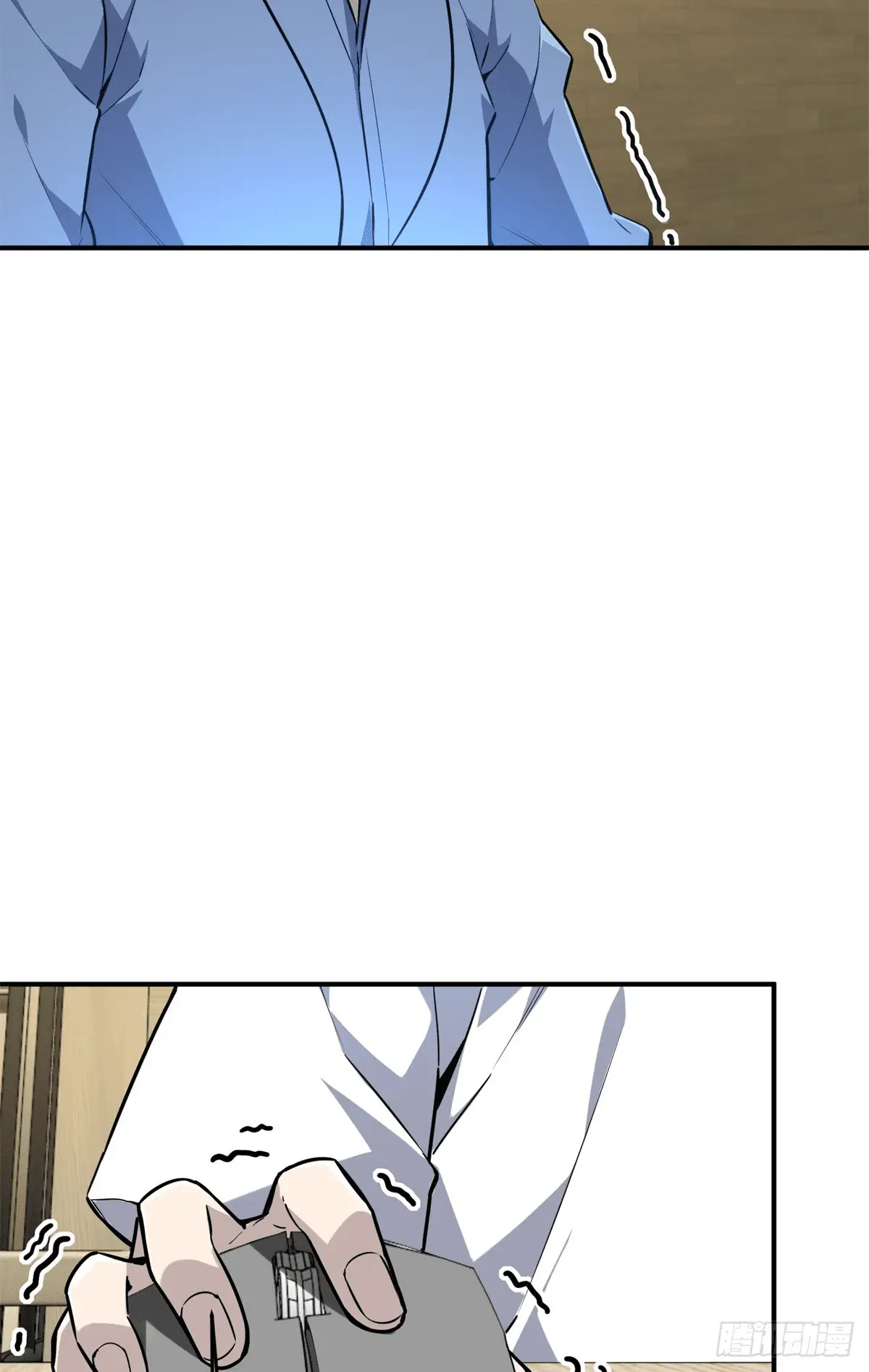 Read The King's Avatar EN Manga Online