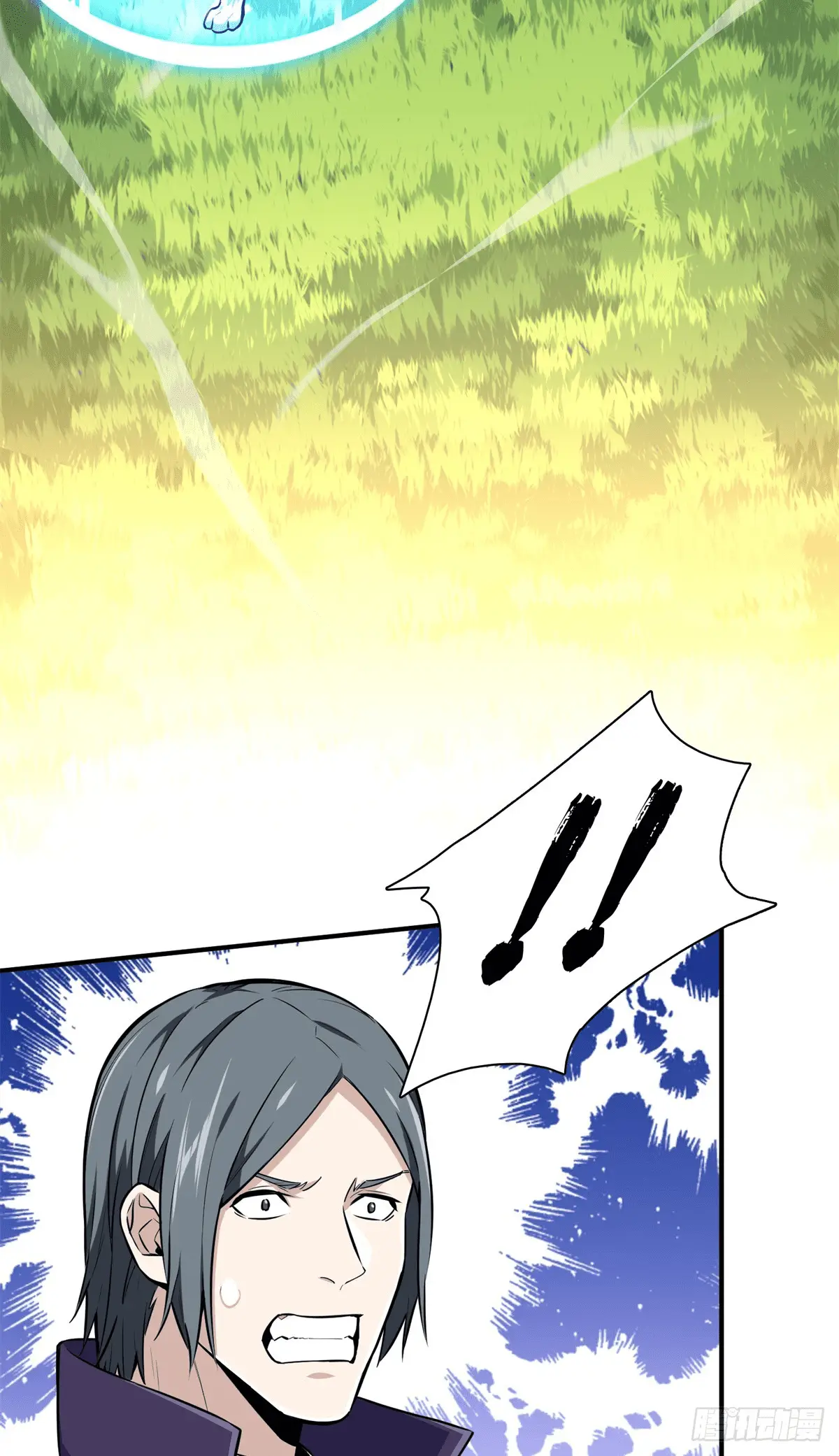 Read The King's Avatar EN Manga Online