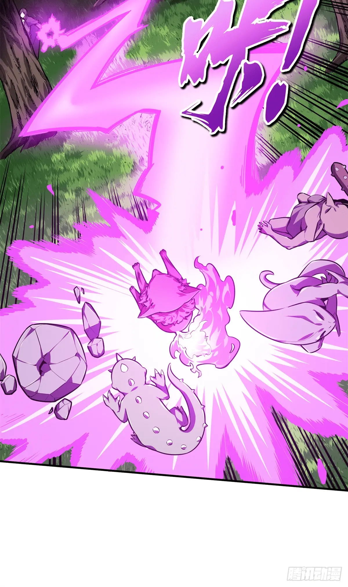 Read The King's Avatar EN Manga Online