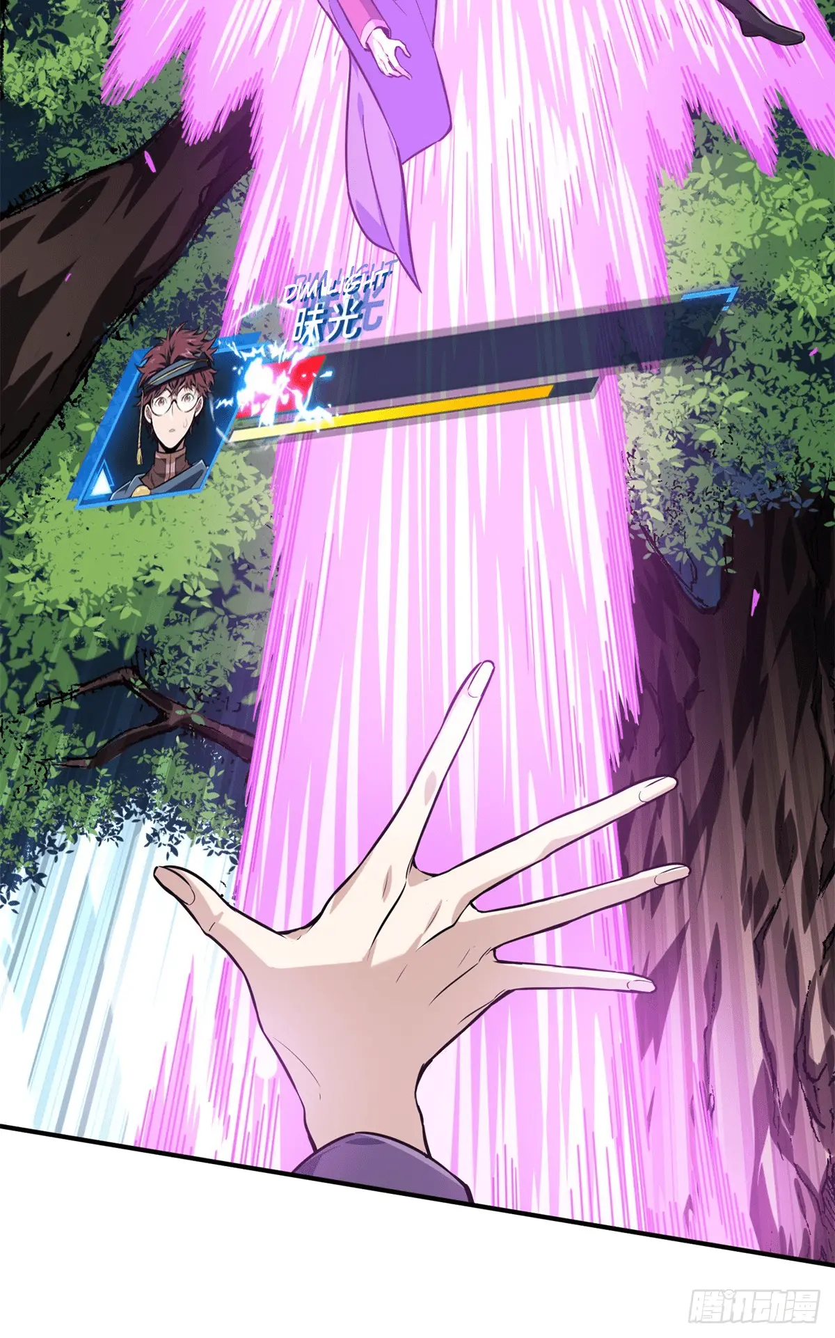 Read The King's Avatar EN Manga Online