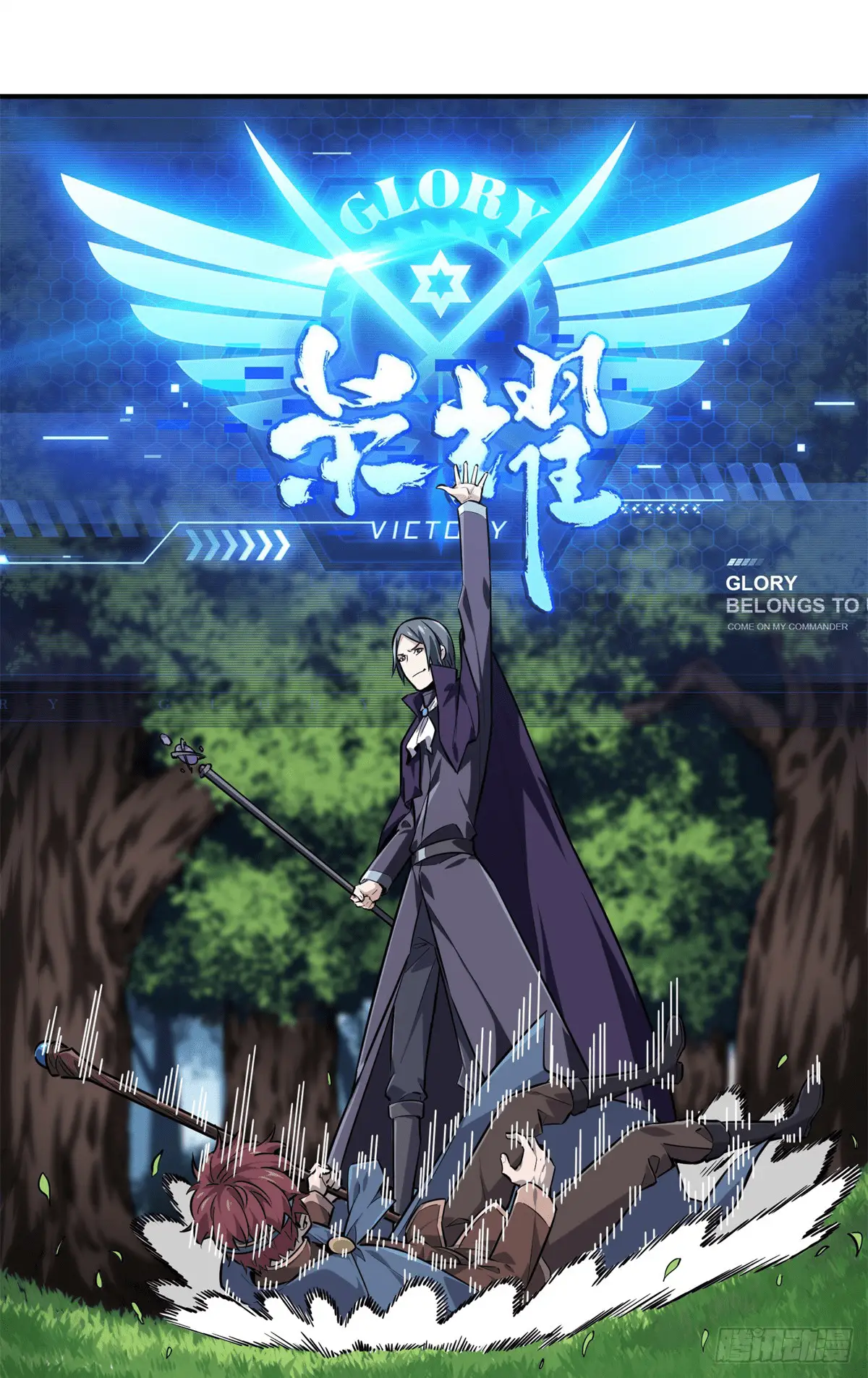 Read The King's Avatar EN Manga Online