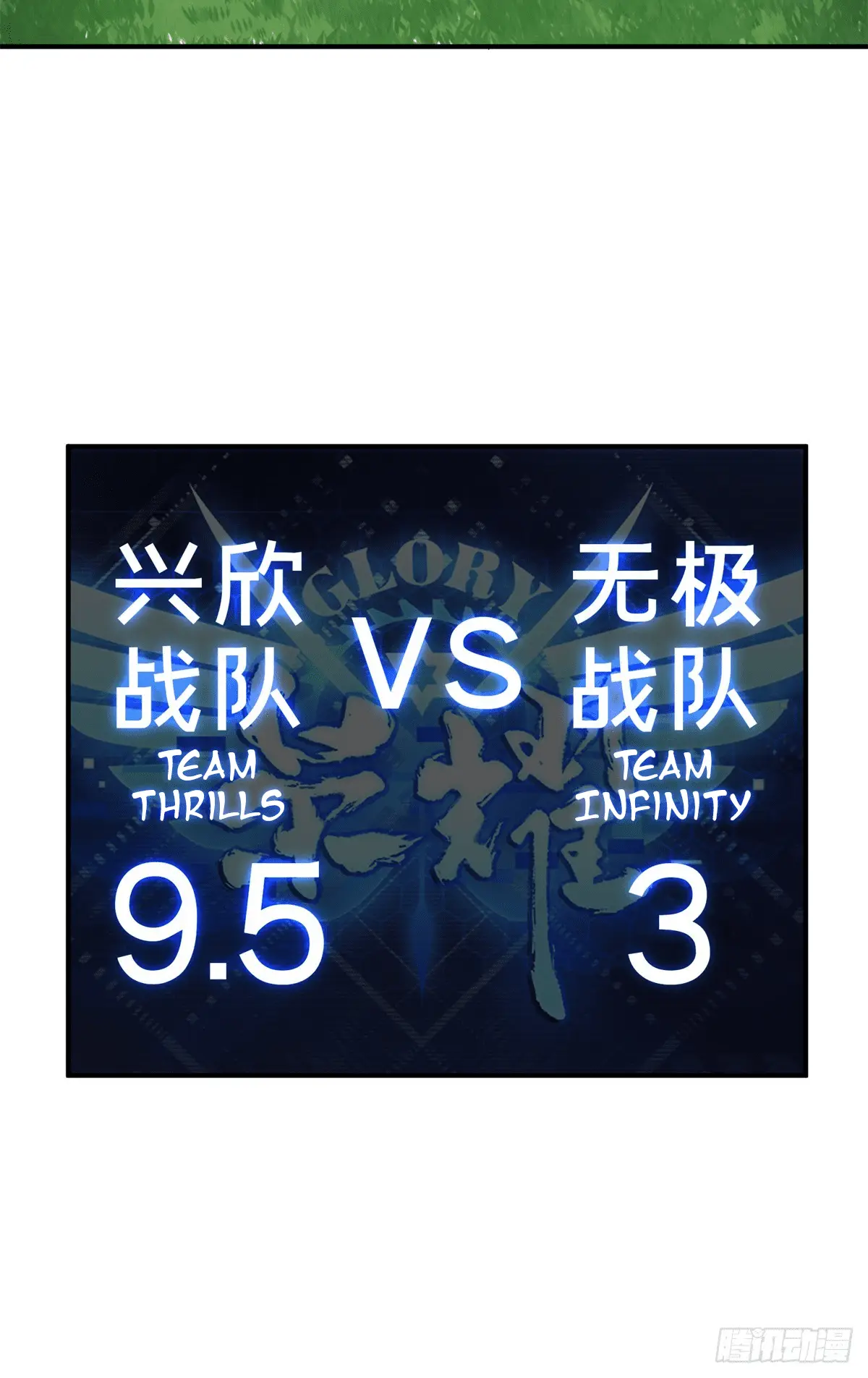 Read The King's Avatar EN Manga Online