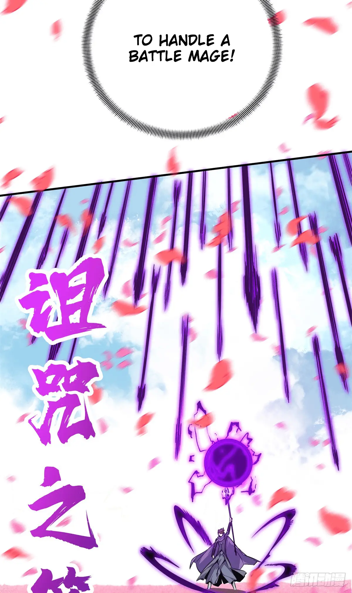 Read The King's Avatar EN Manga Online