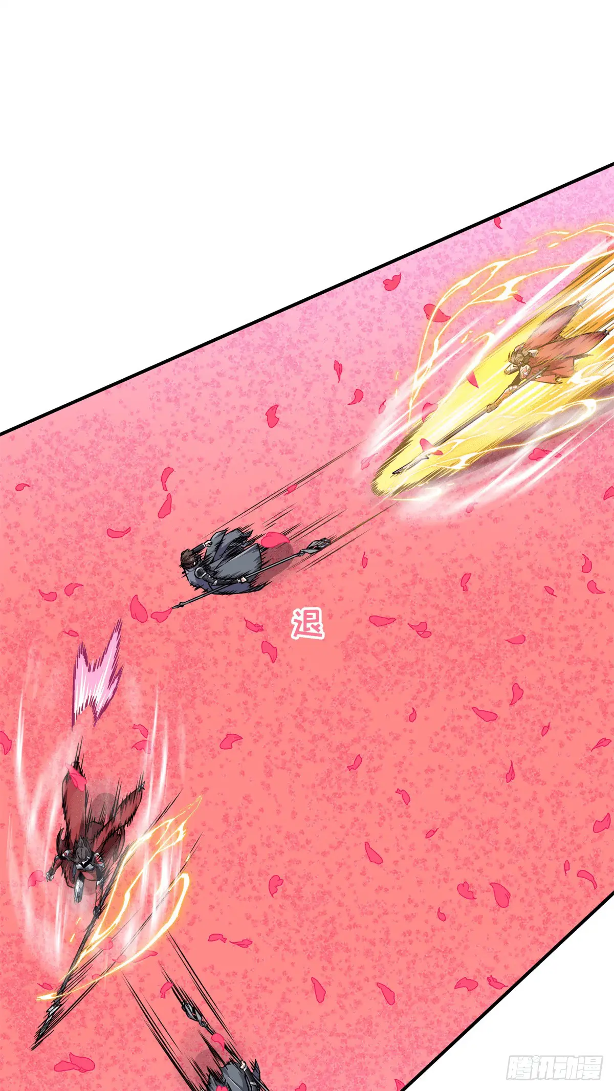 Read The King's Avatar EN Manga Online