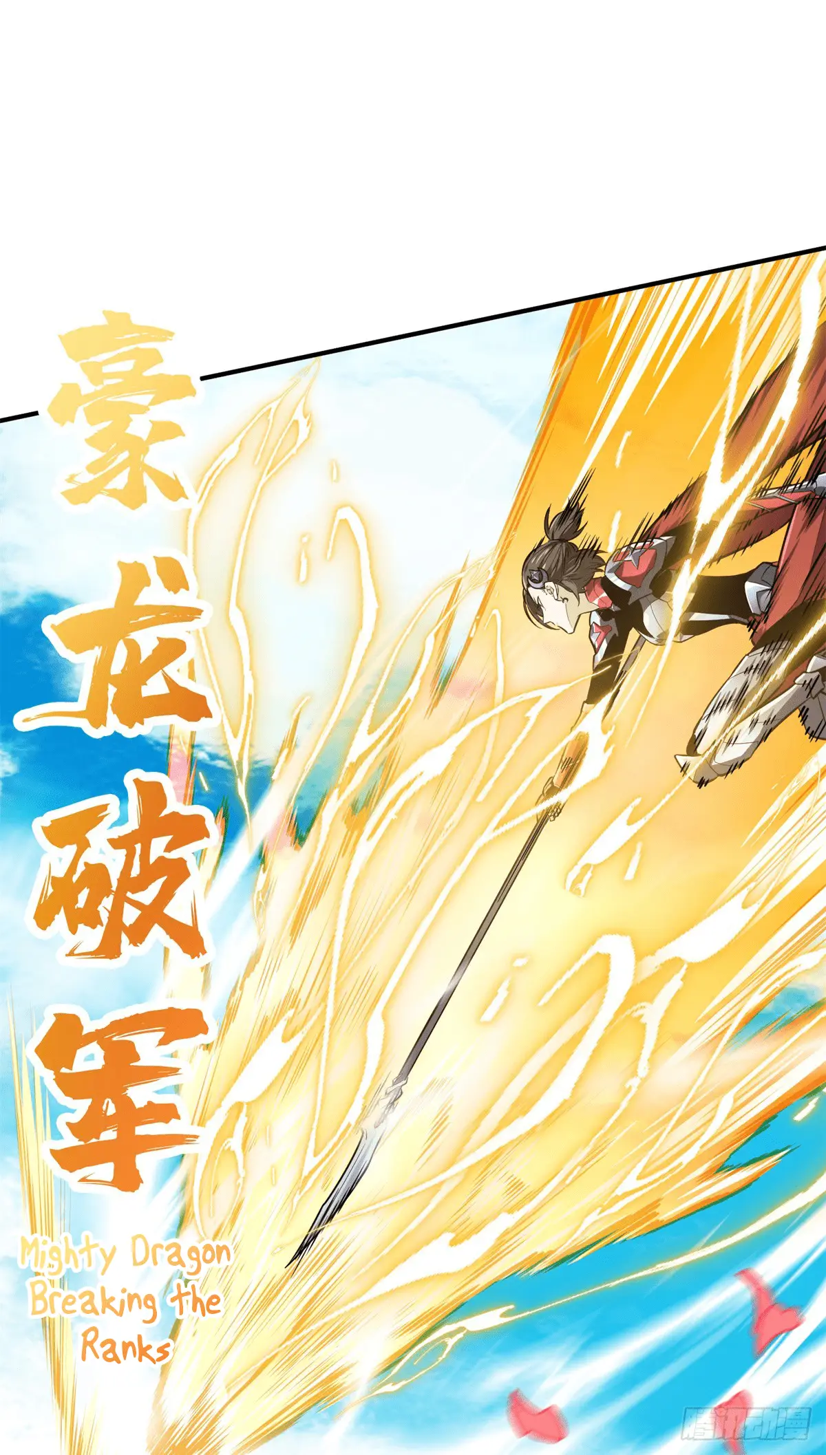 Read The King's Avatar EN Manga Online