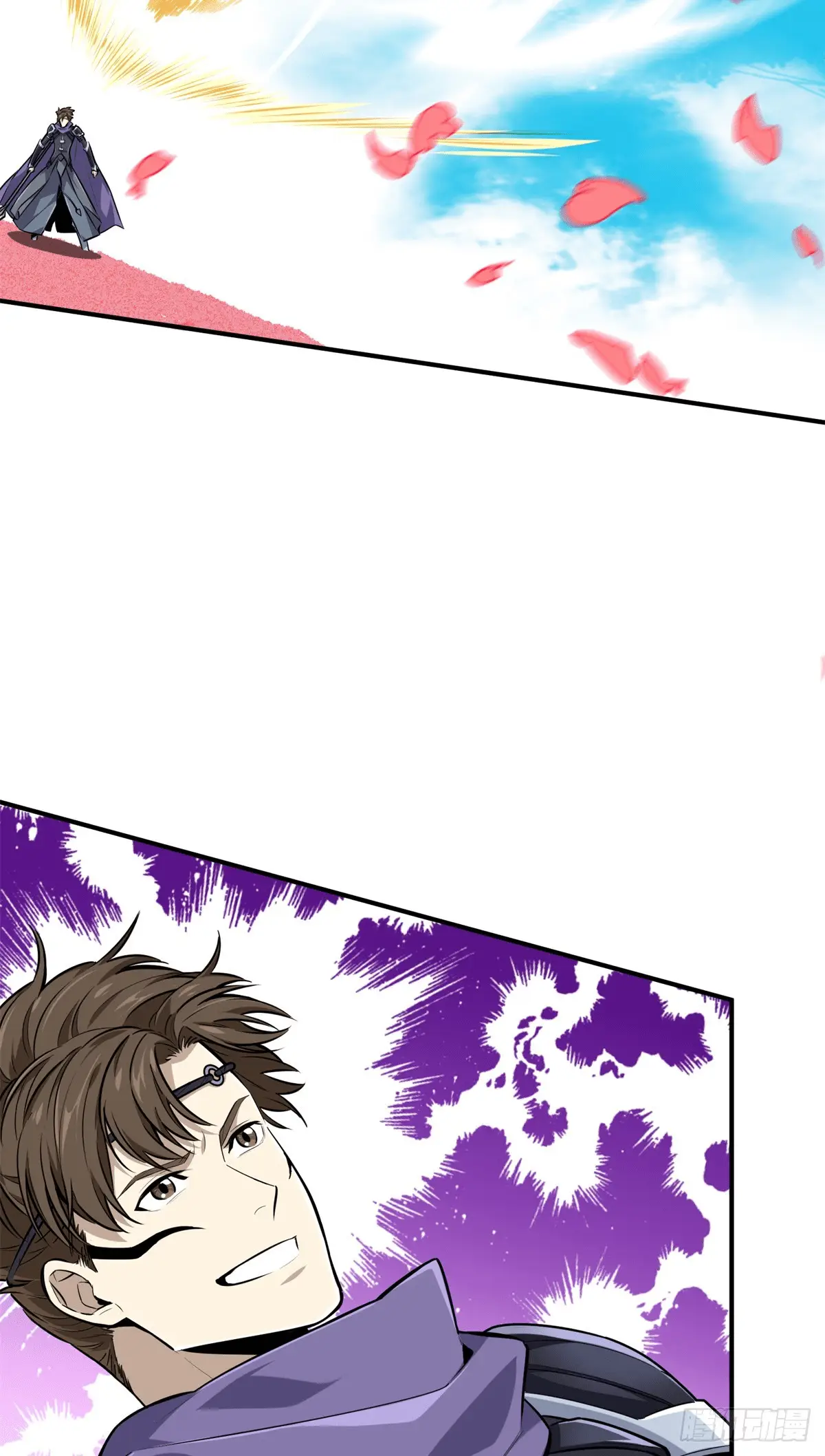 Read The King's Avatar EN Manga Online