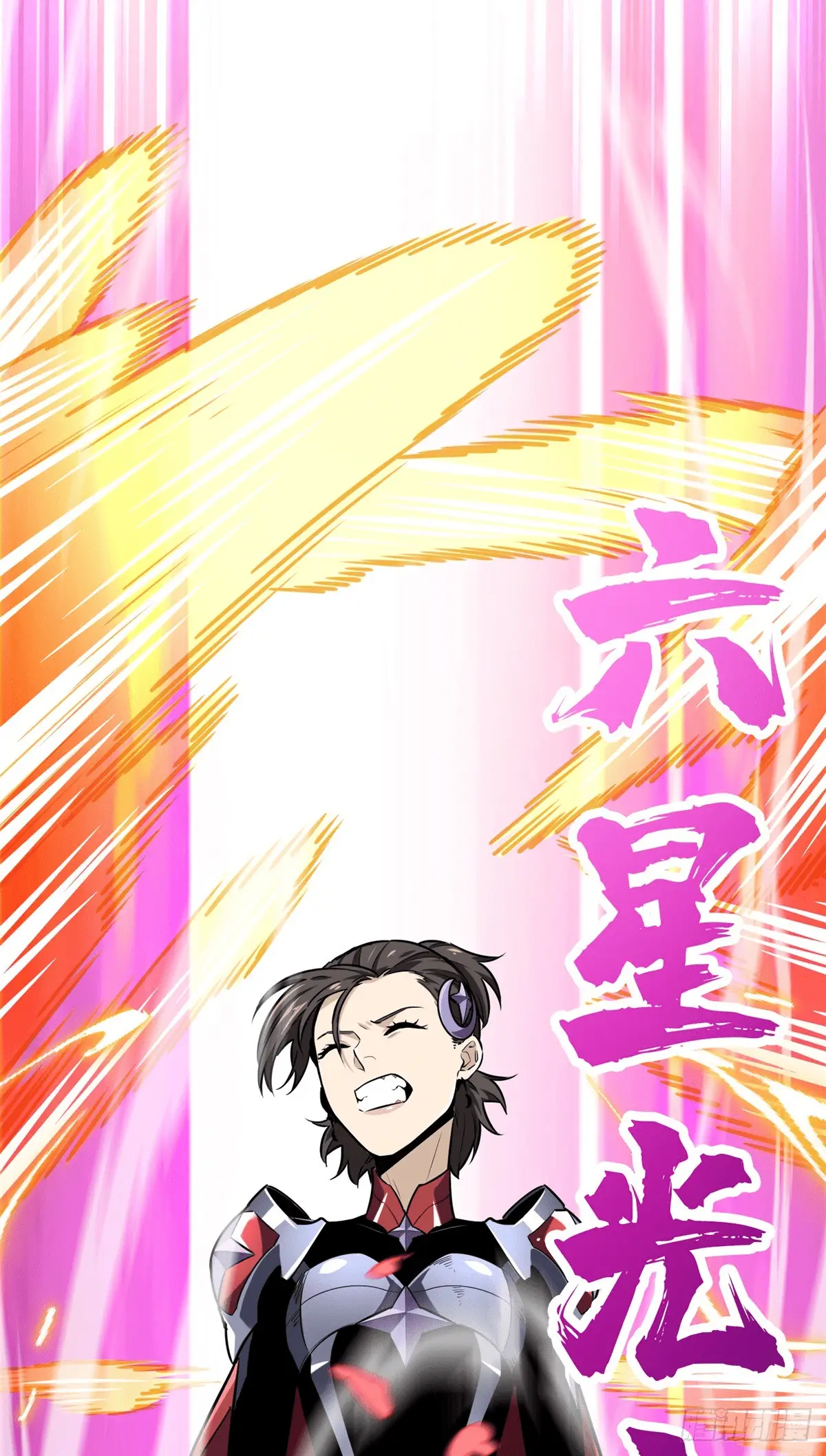 Read The King's Avatar EN Manga Online