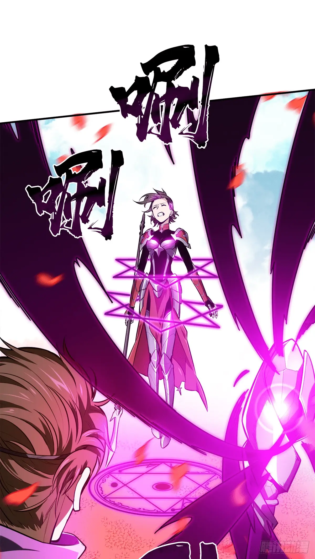 Read The King's Avatar EN Manga Online