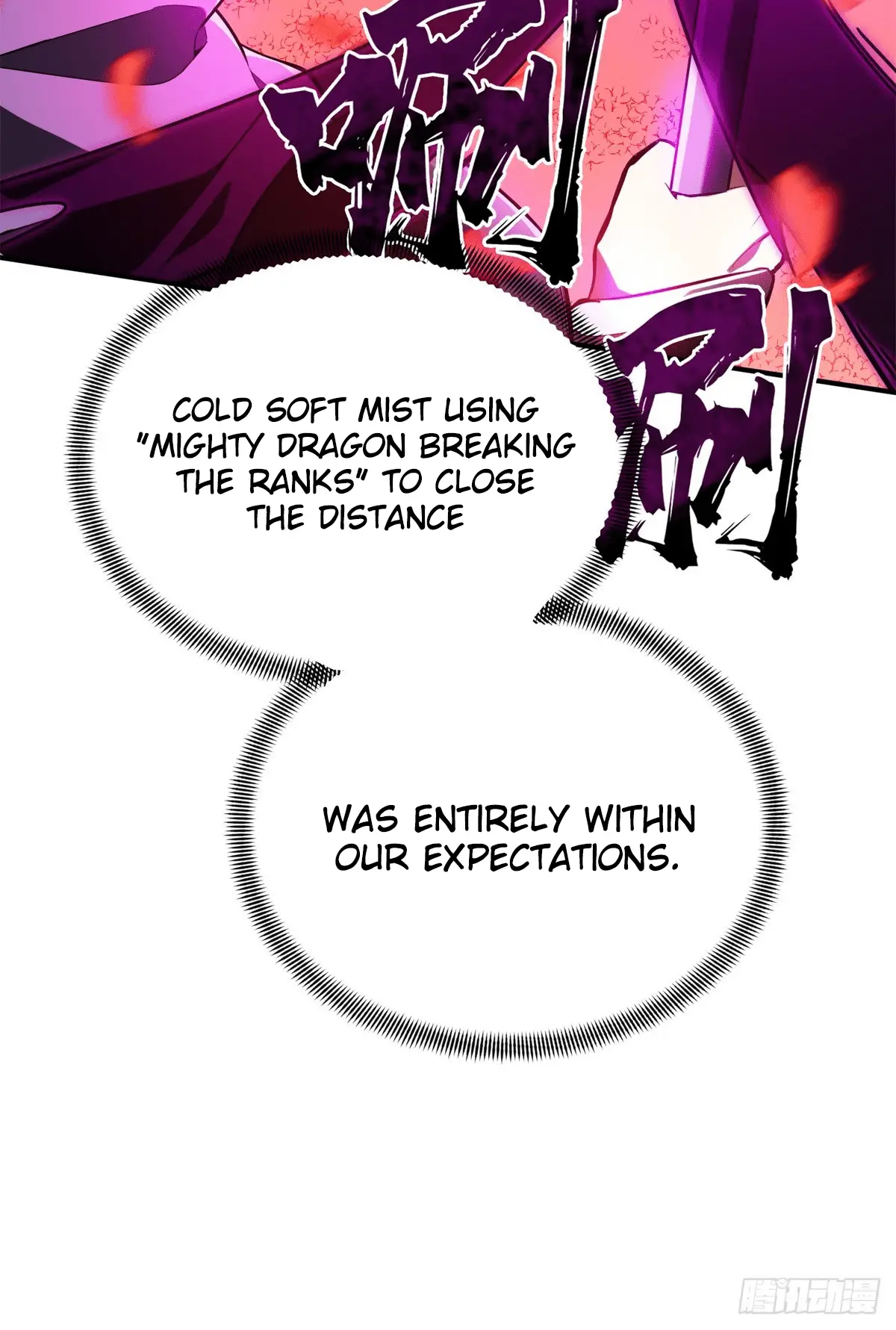 Read The King's Avatar EN Manga Online