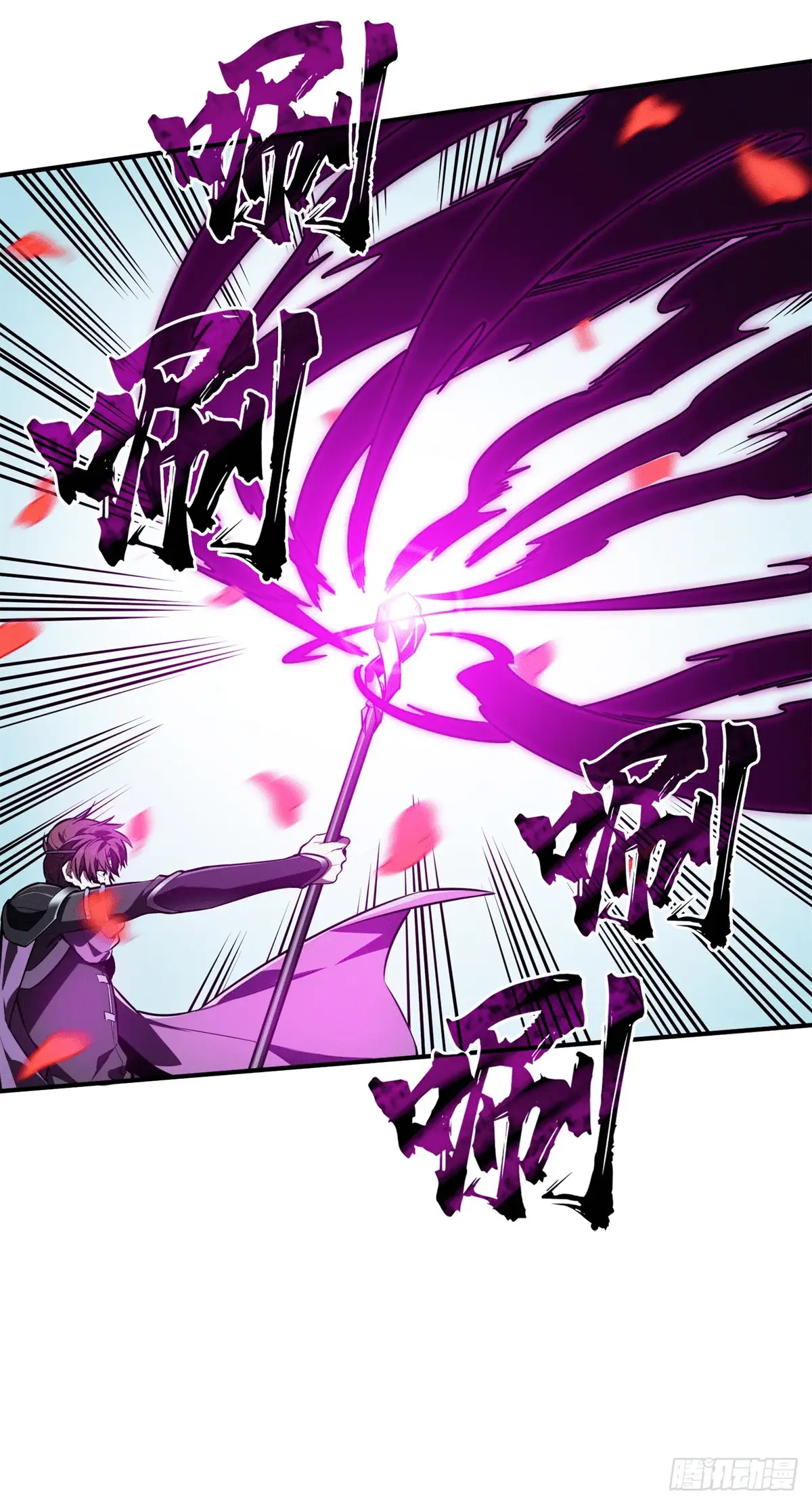 Read The King's Avatar EN Manga Online