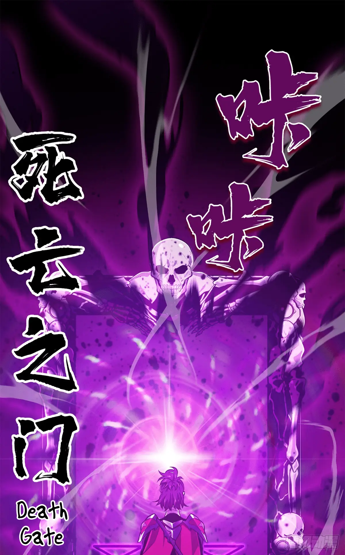 Read The King's Avatar EN Manga Online