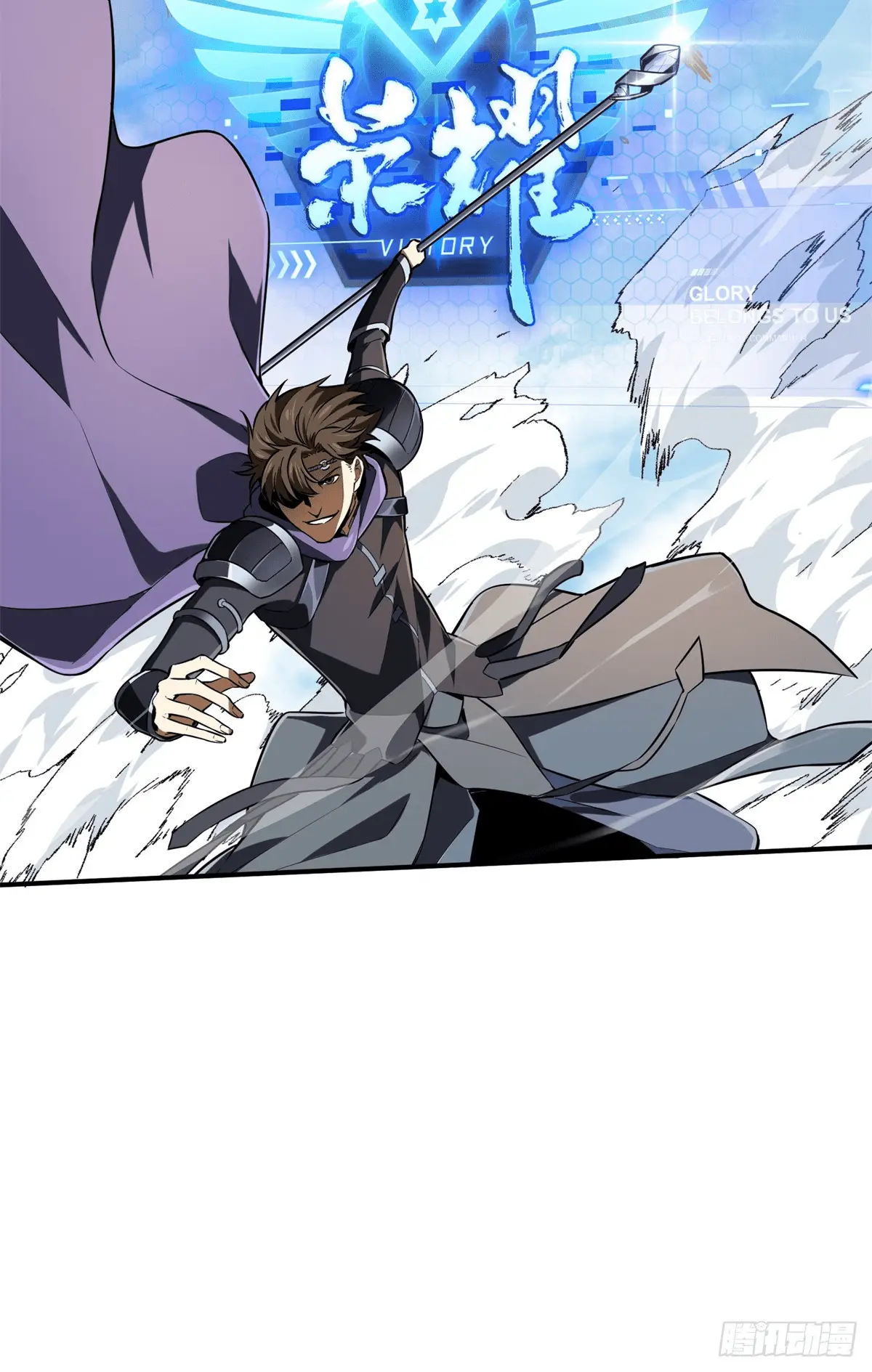 Read The King's Avatar EN Manga Online