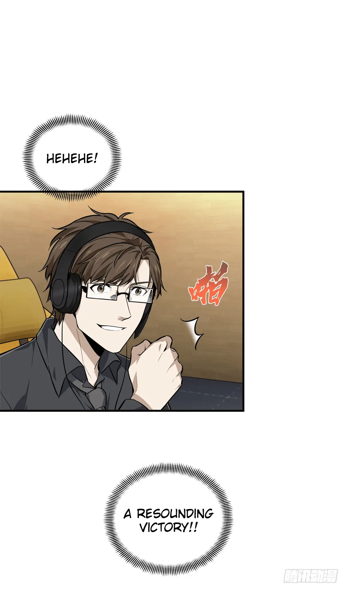 Read The King's Avatar EN Manga Online