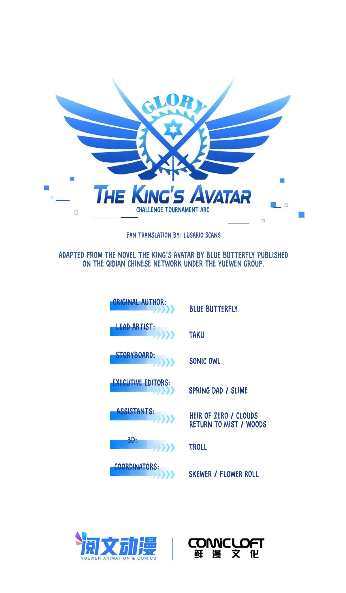 Read The King's Avatar EN Manga Online