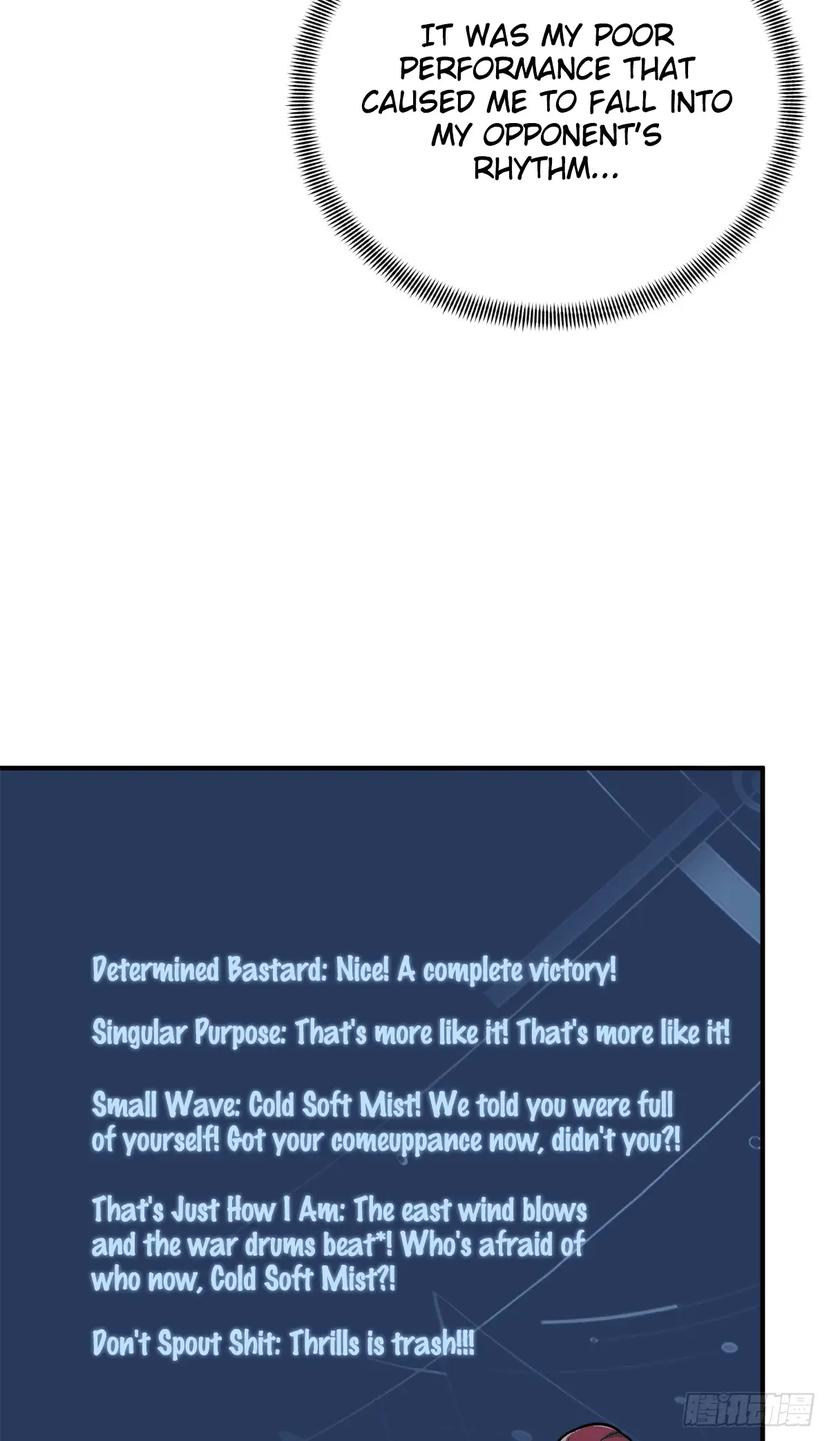 Read The King's Avatar EN Manga Online