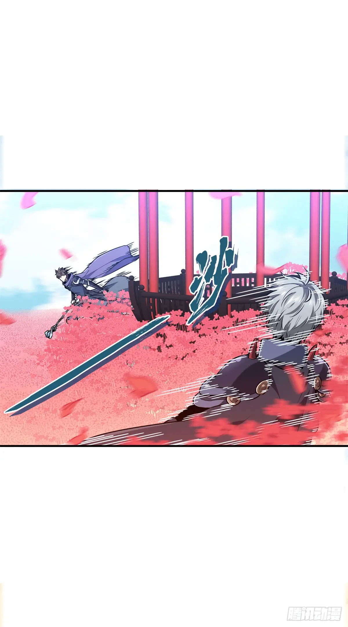 Read The King's Avatar EN Manga Online