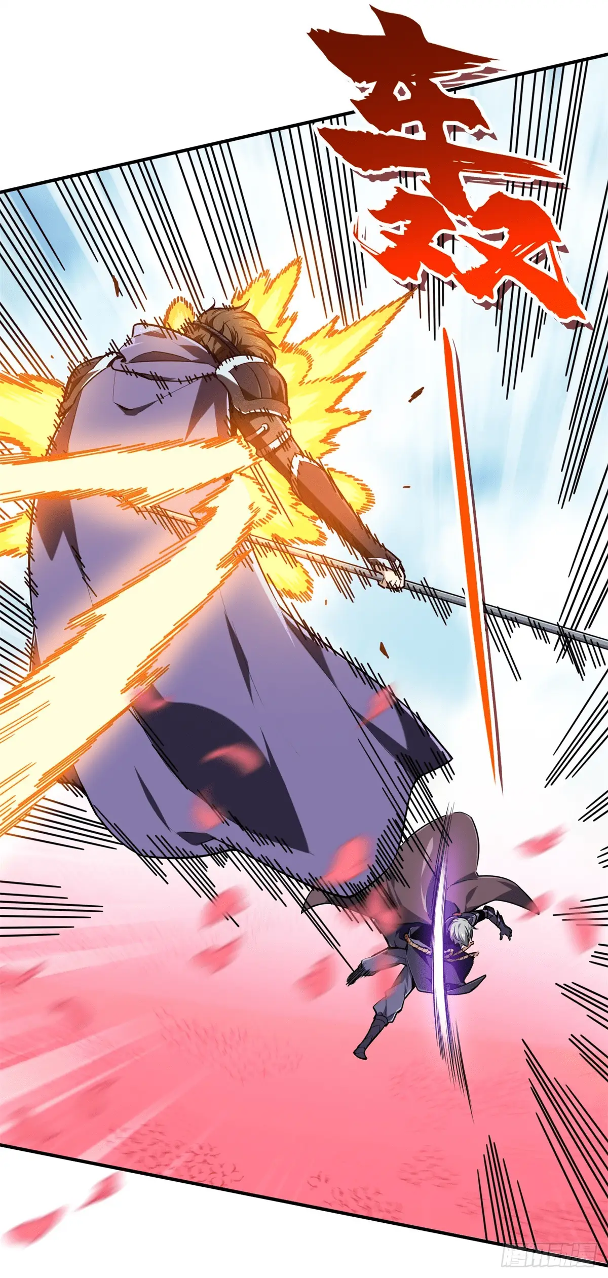 Read The King's Avatar EN Manga Online