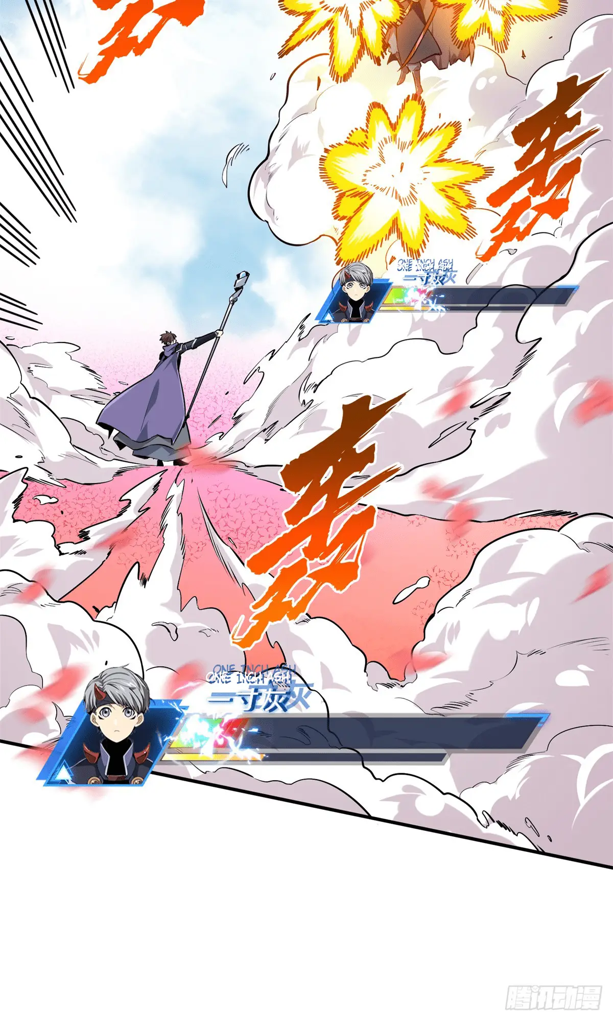 Read The King's Avatar EN Manga Online